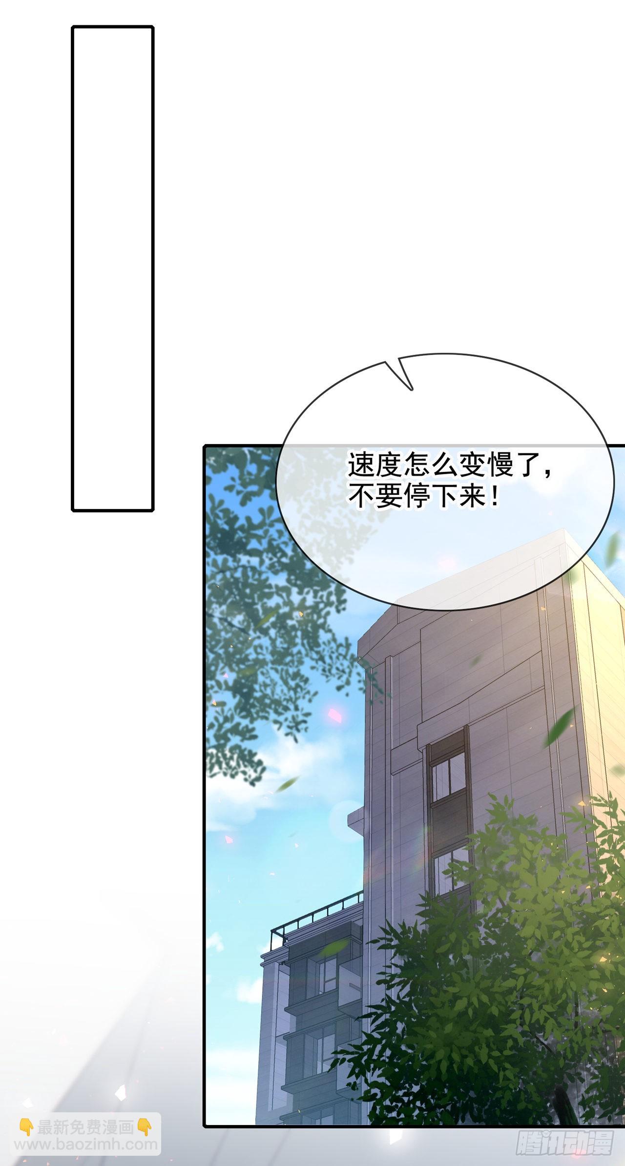 第38话 独门秘法——饕餮仙法13
