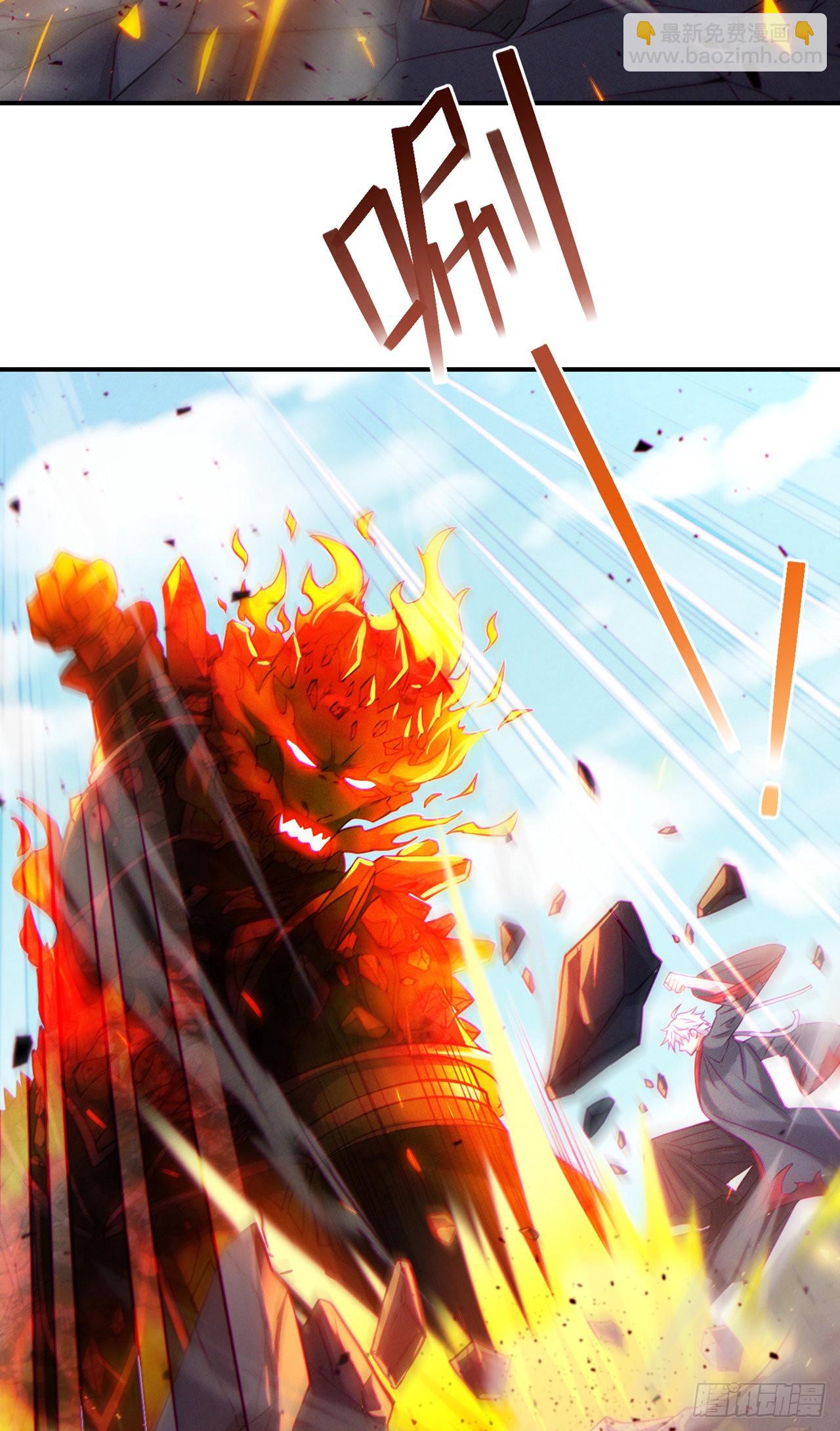 第38话 独门秘法——饕餮仙法34