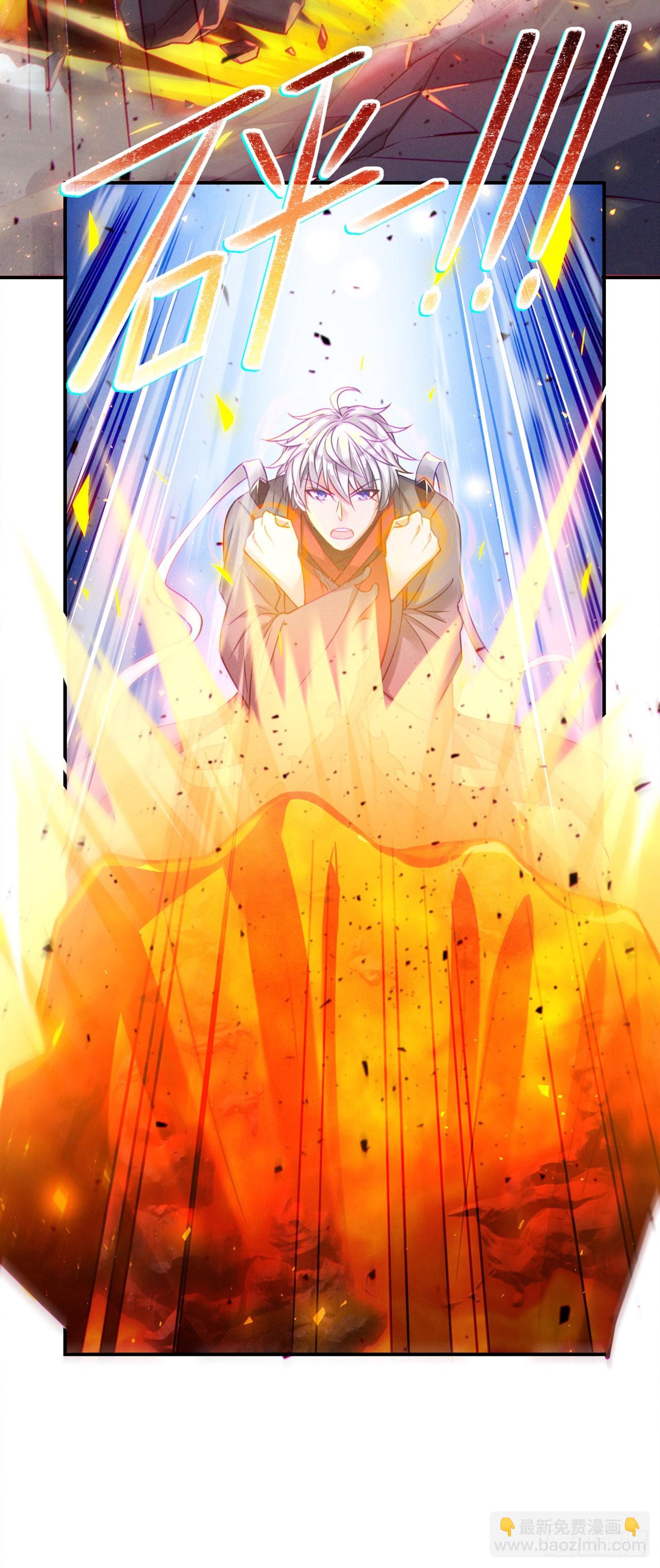 第38话 独门秘法——饕餮仙法35