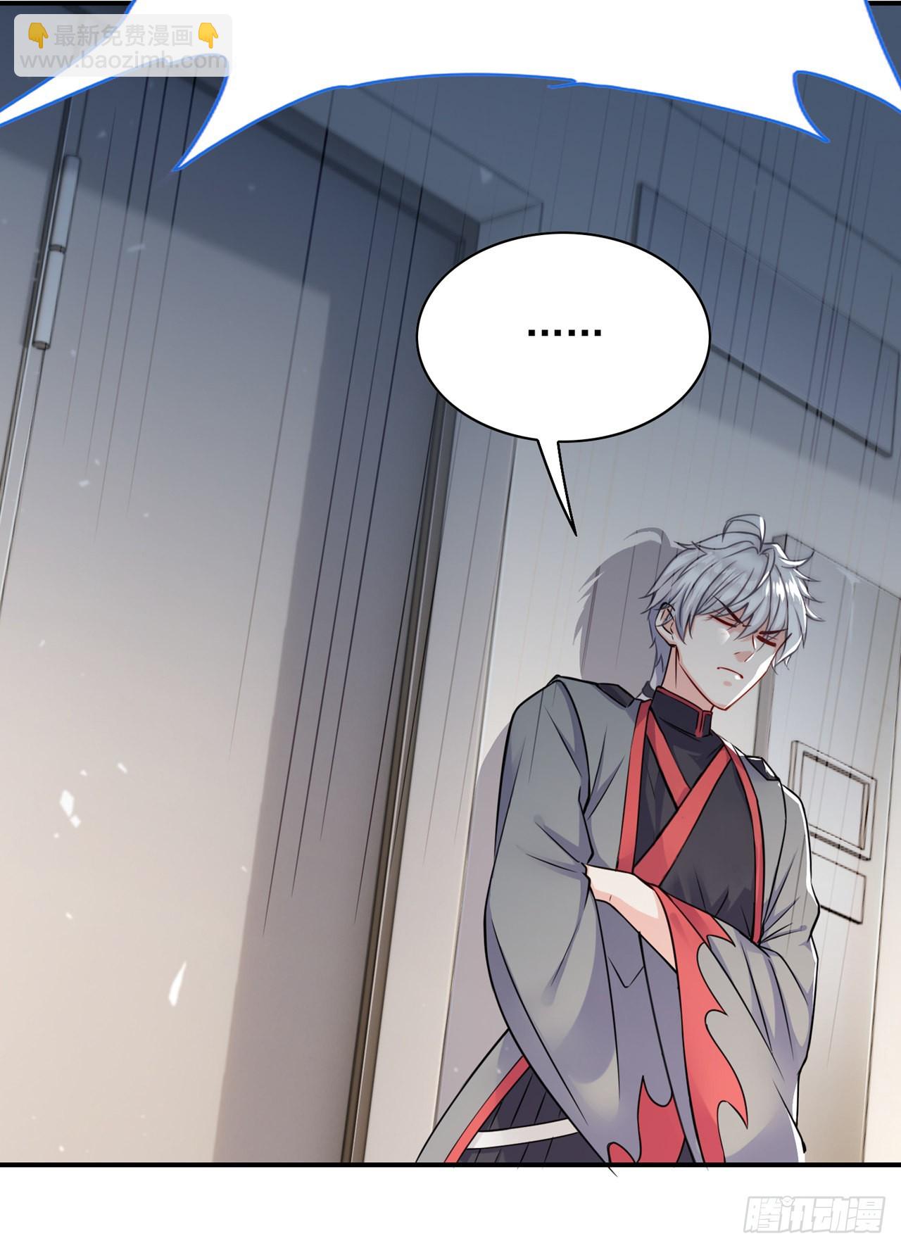 第38话 独门秘法——饕餮仙法9