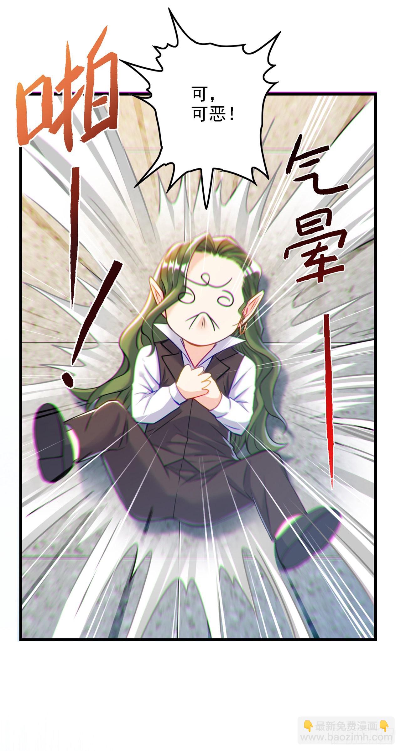 第39话 饕餮吞噬！吸！26