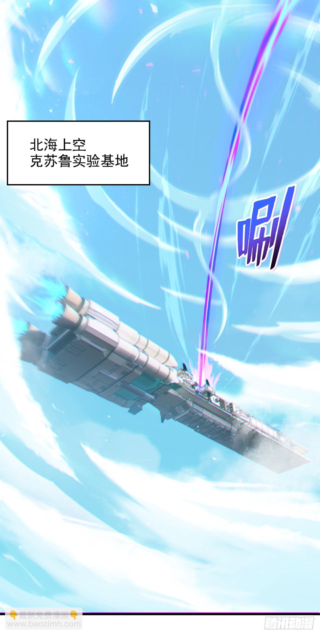 第39话 饕餮吞噬！吸！28
