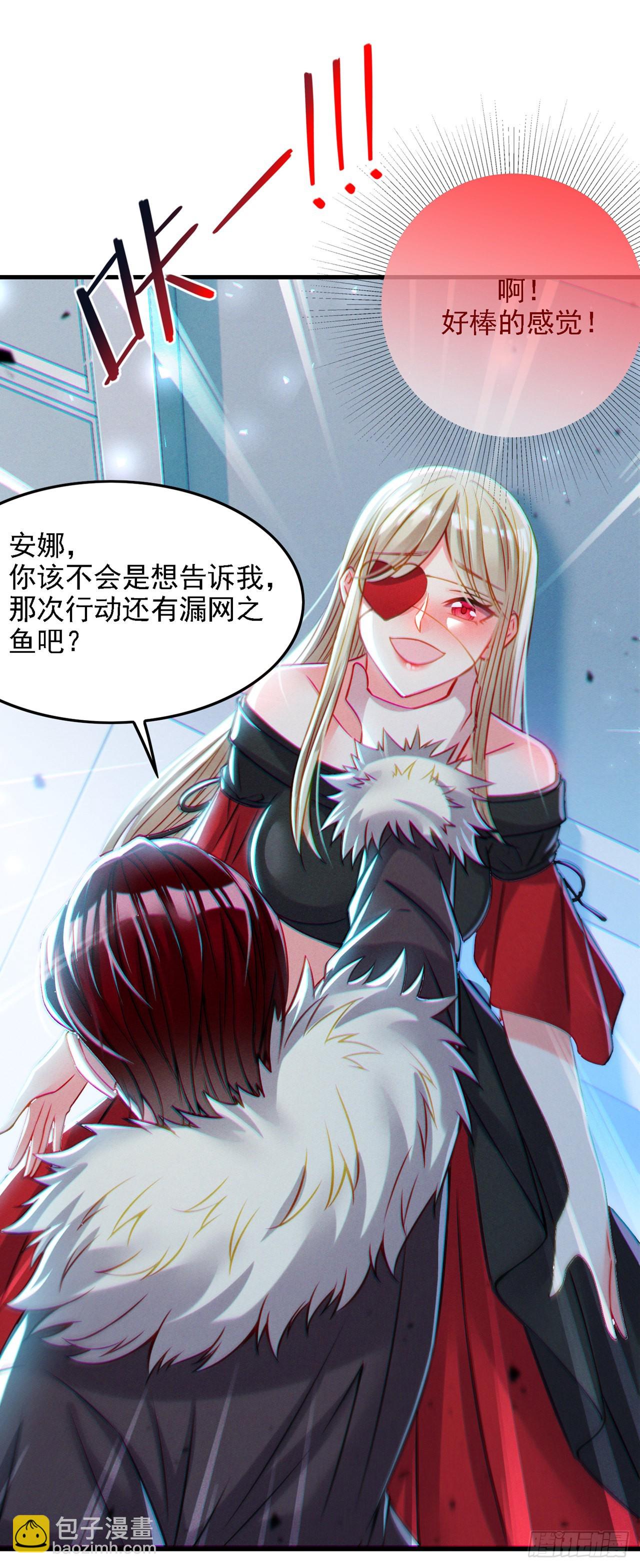 第40话 地震？！不对劲！10