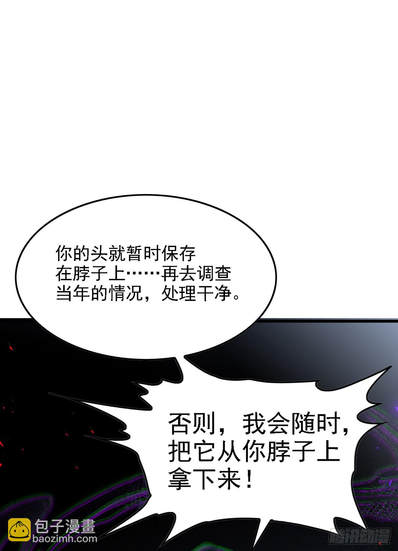 第40话 地震？！不对劲！11