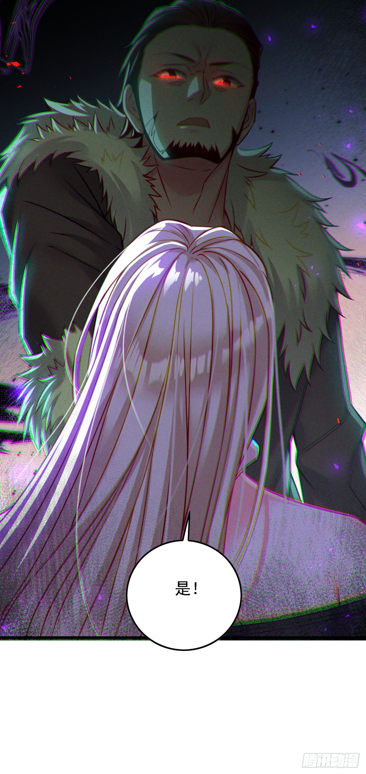 第40话 地震？！不对劲！12