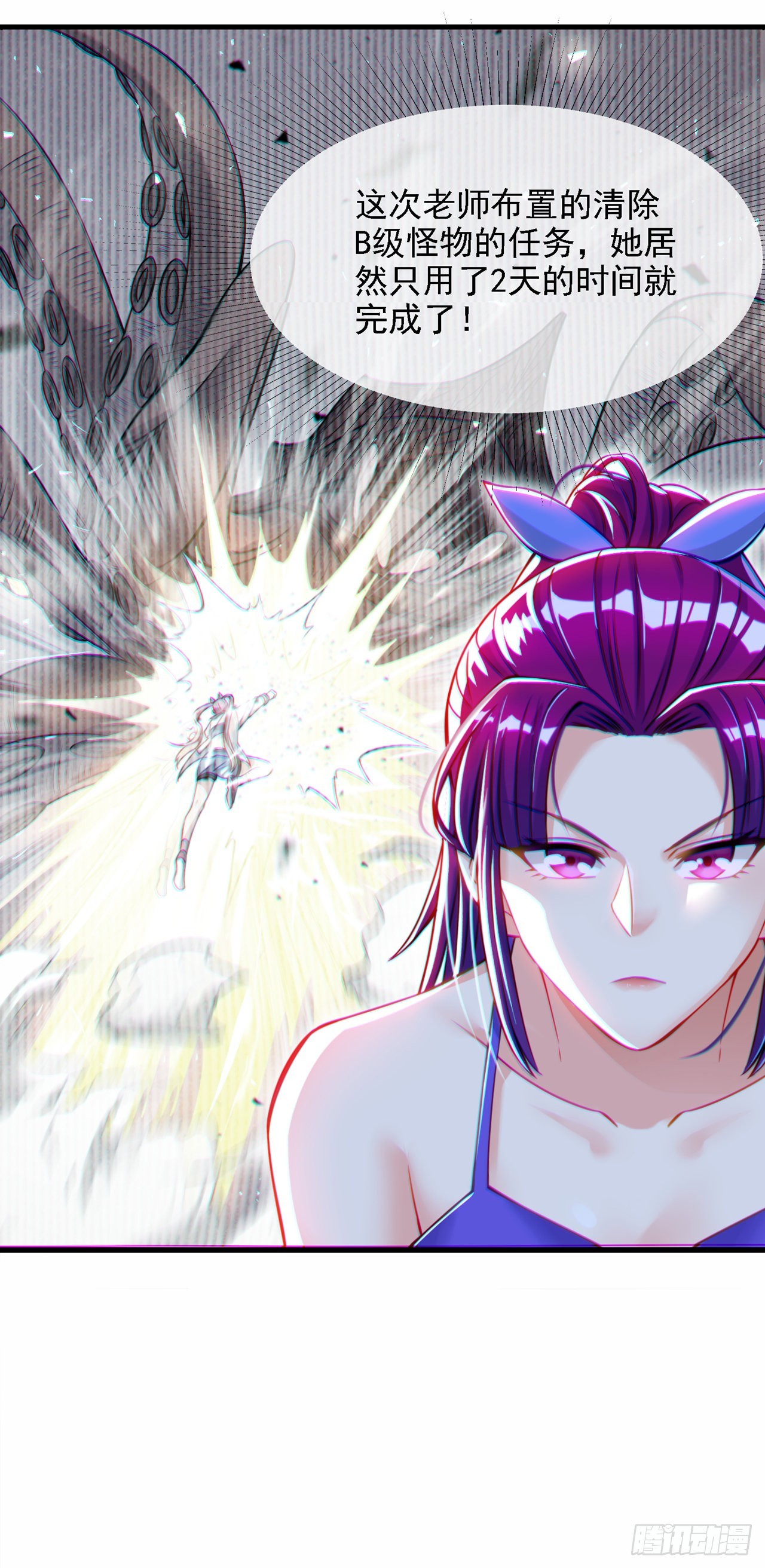 第40话 地震？！不对劲！16