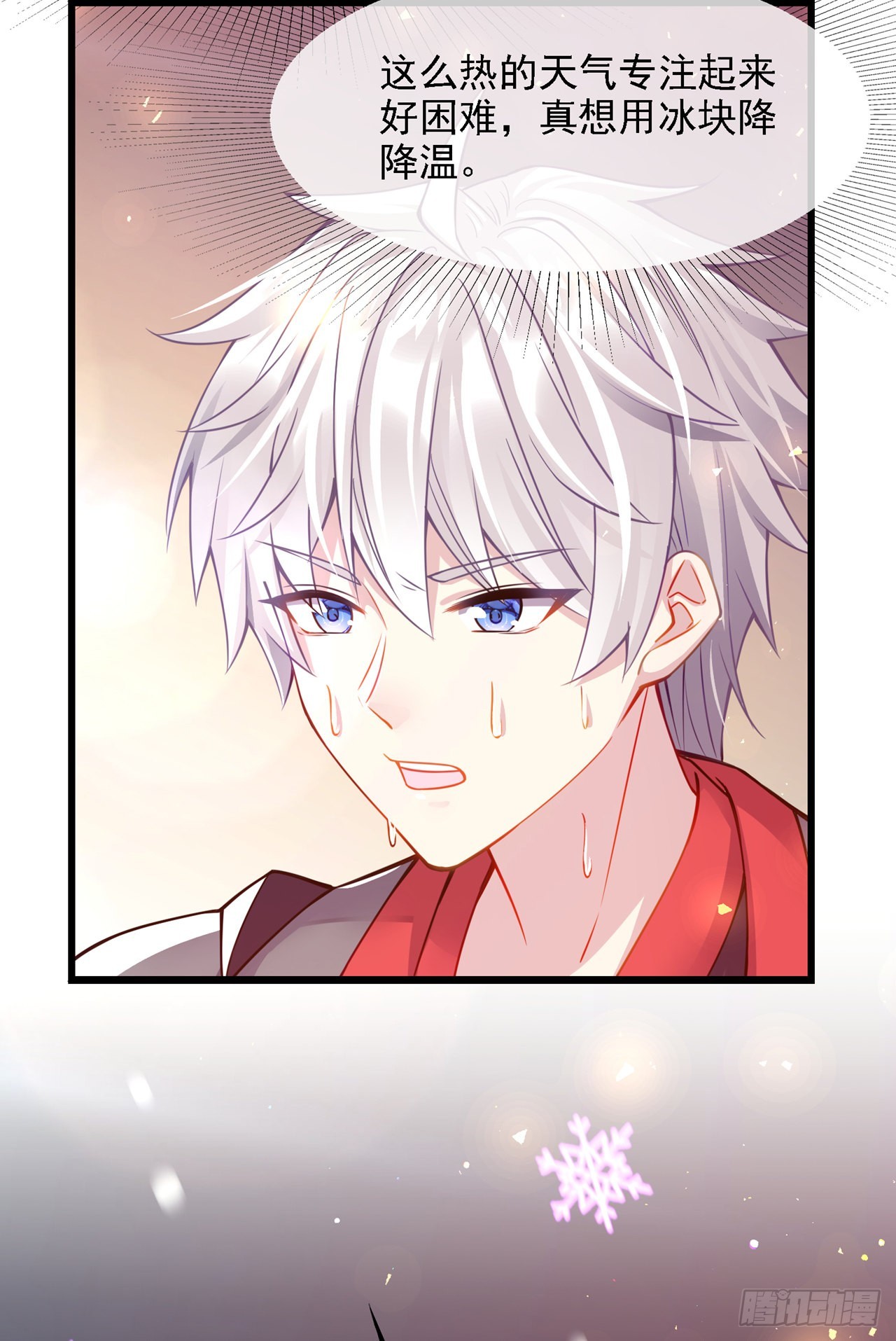 第40话 地震？！不对劲！25
