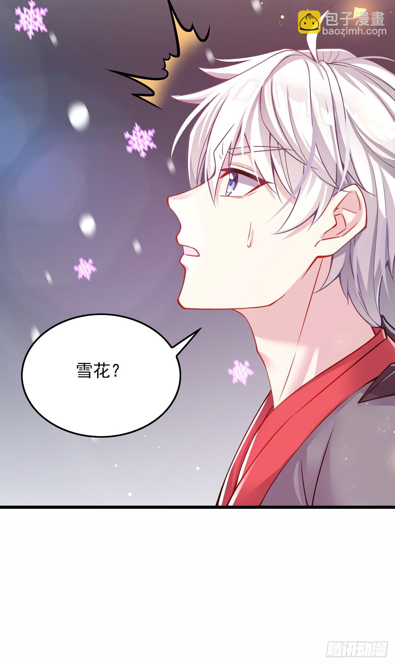 第40话 地震？！不对劲！26