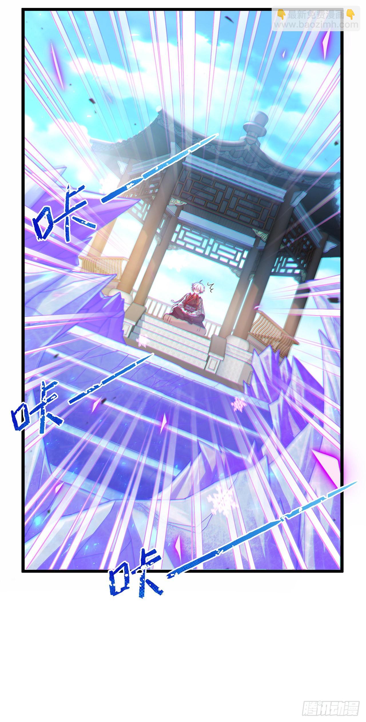 第40话 地震？！不对劲！27