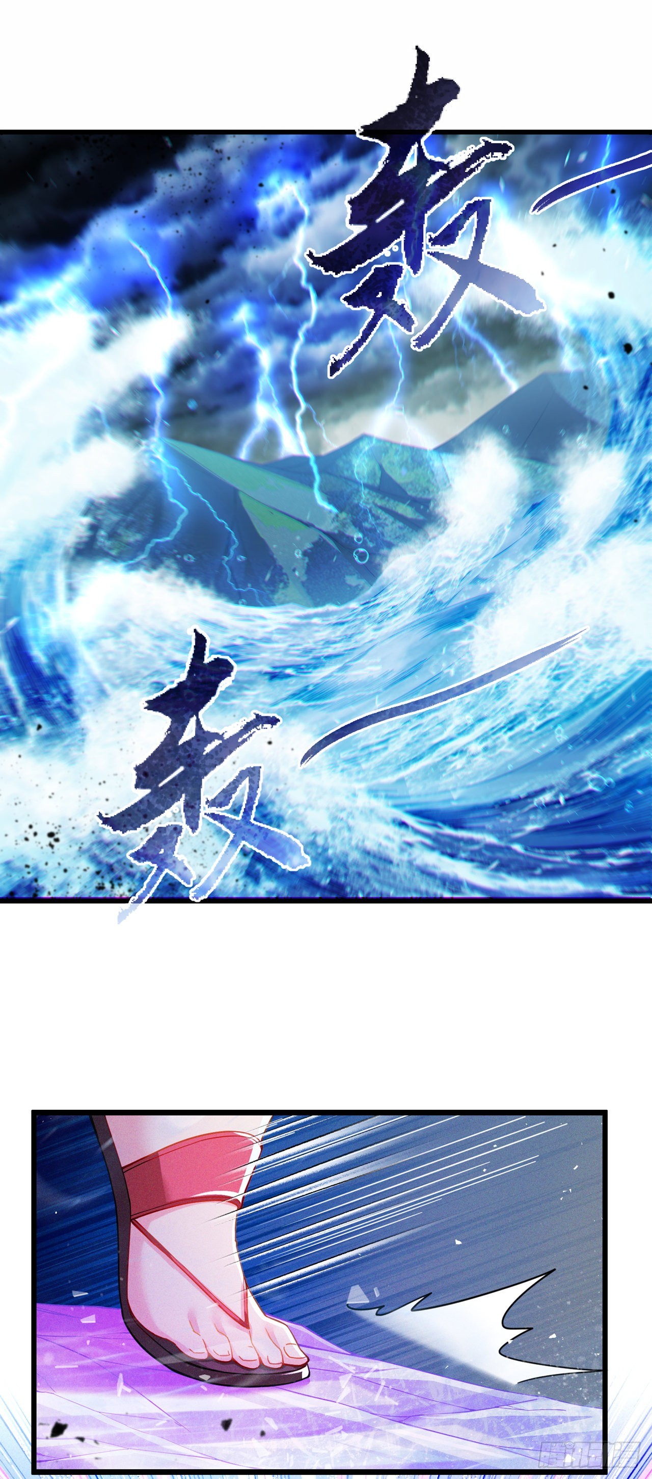 第40话 地震？！不对劲！29