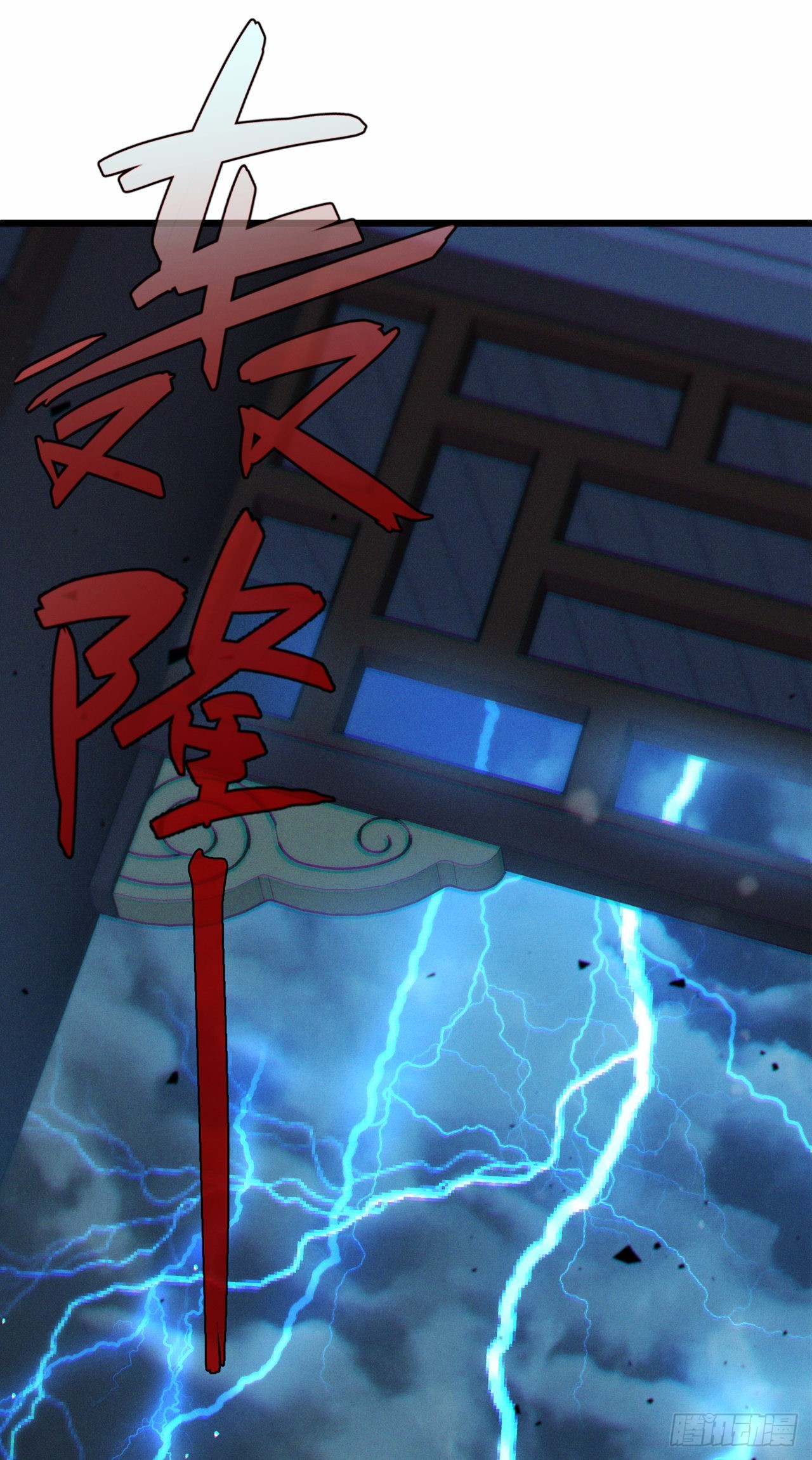 第40话 地震？！不对劲！32