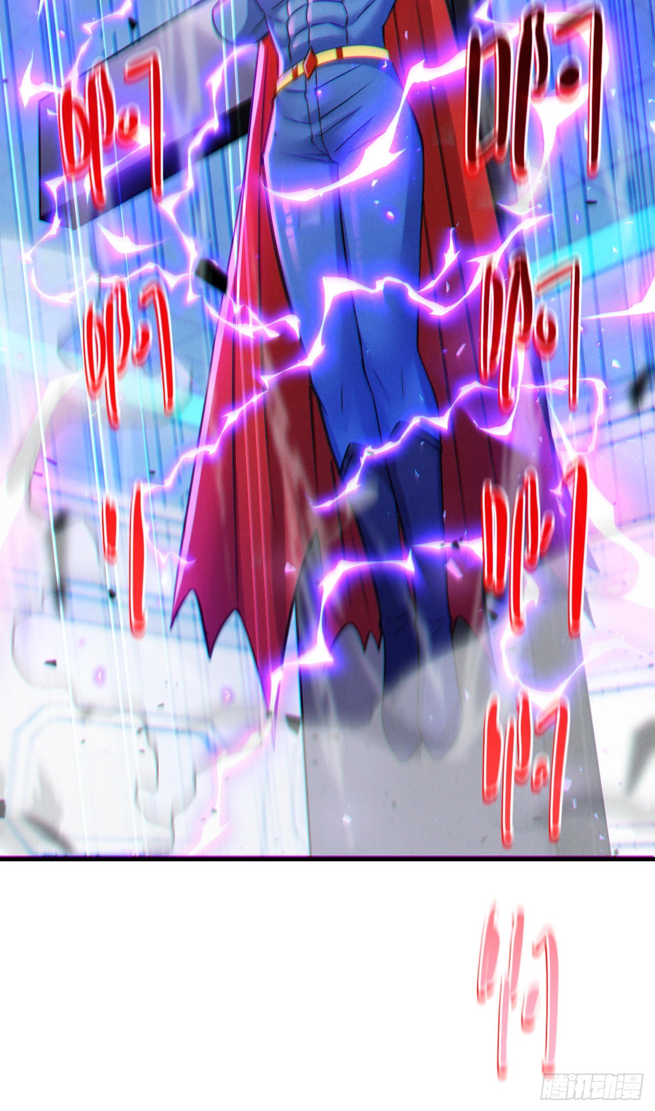 第40话 地震？！不对劲！6