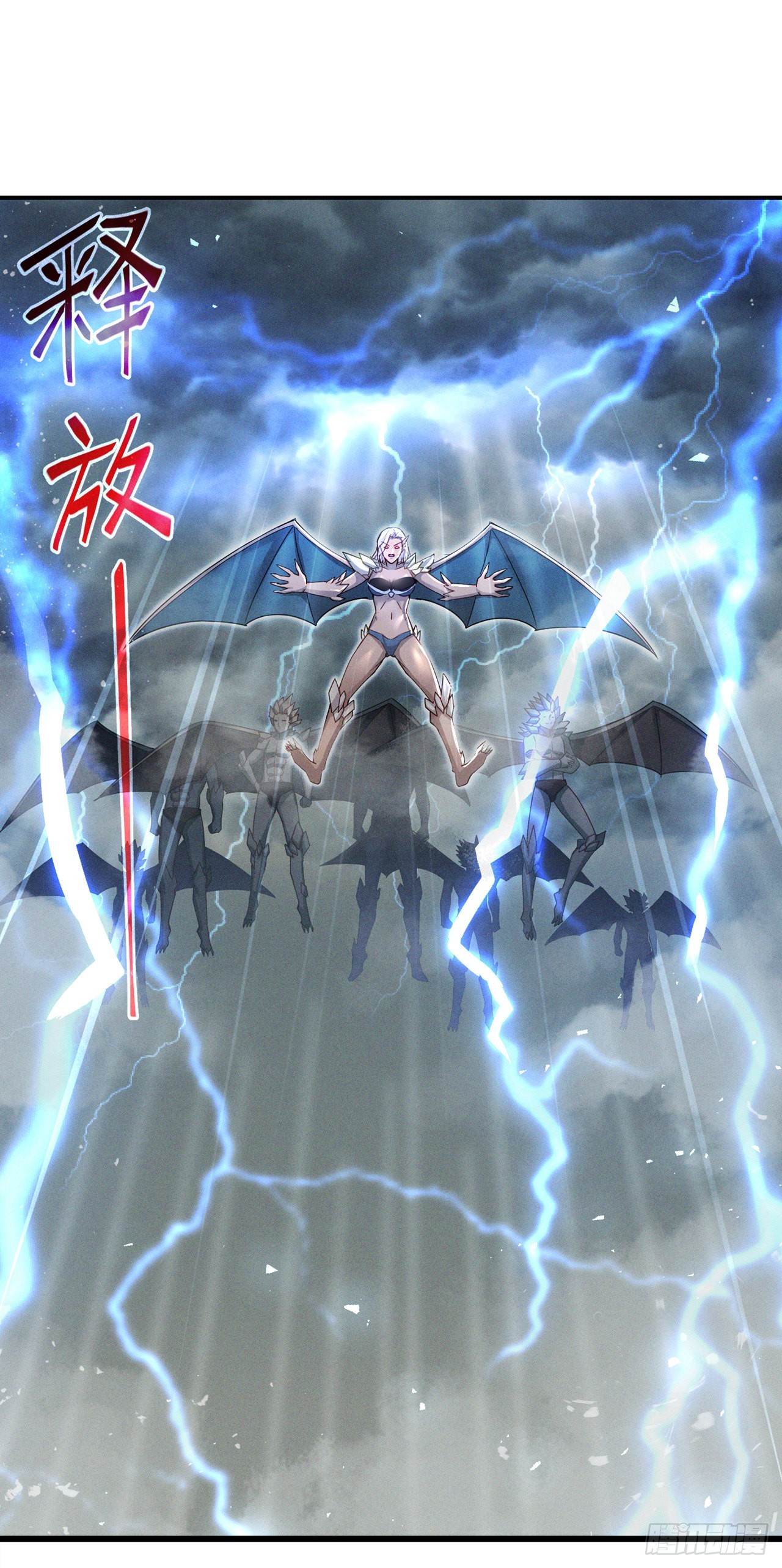 第41话 先送你上天？！1