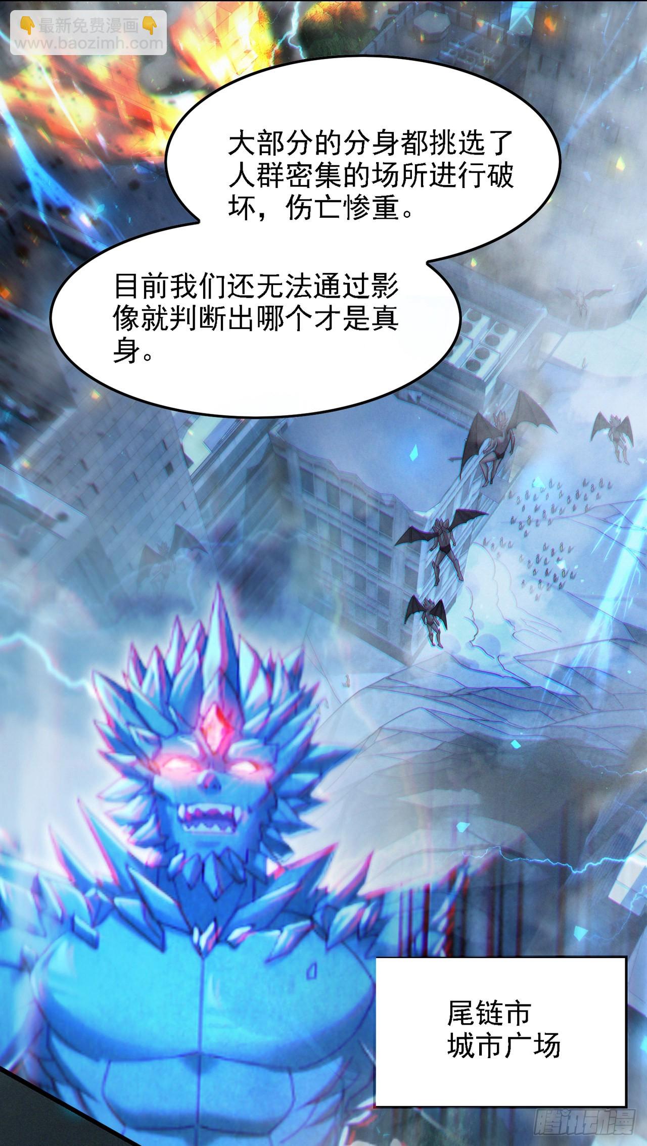 第41话 先送你上天？！11