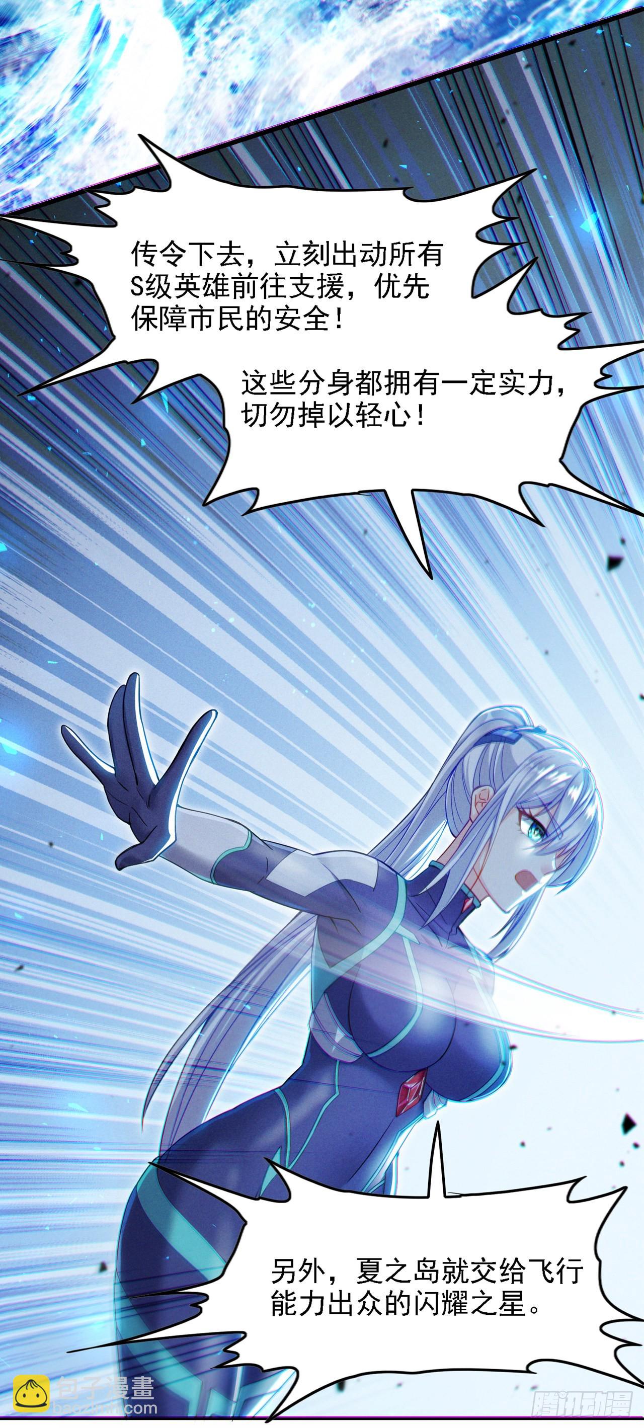 第41话 先送你上天？！13