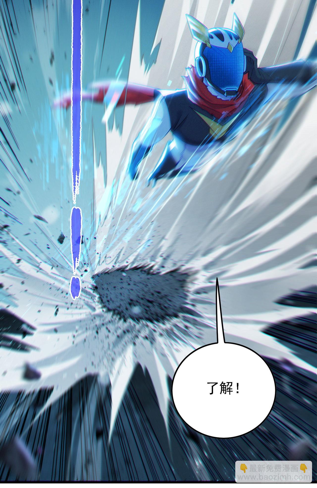 第41话 先送你上天？！15