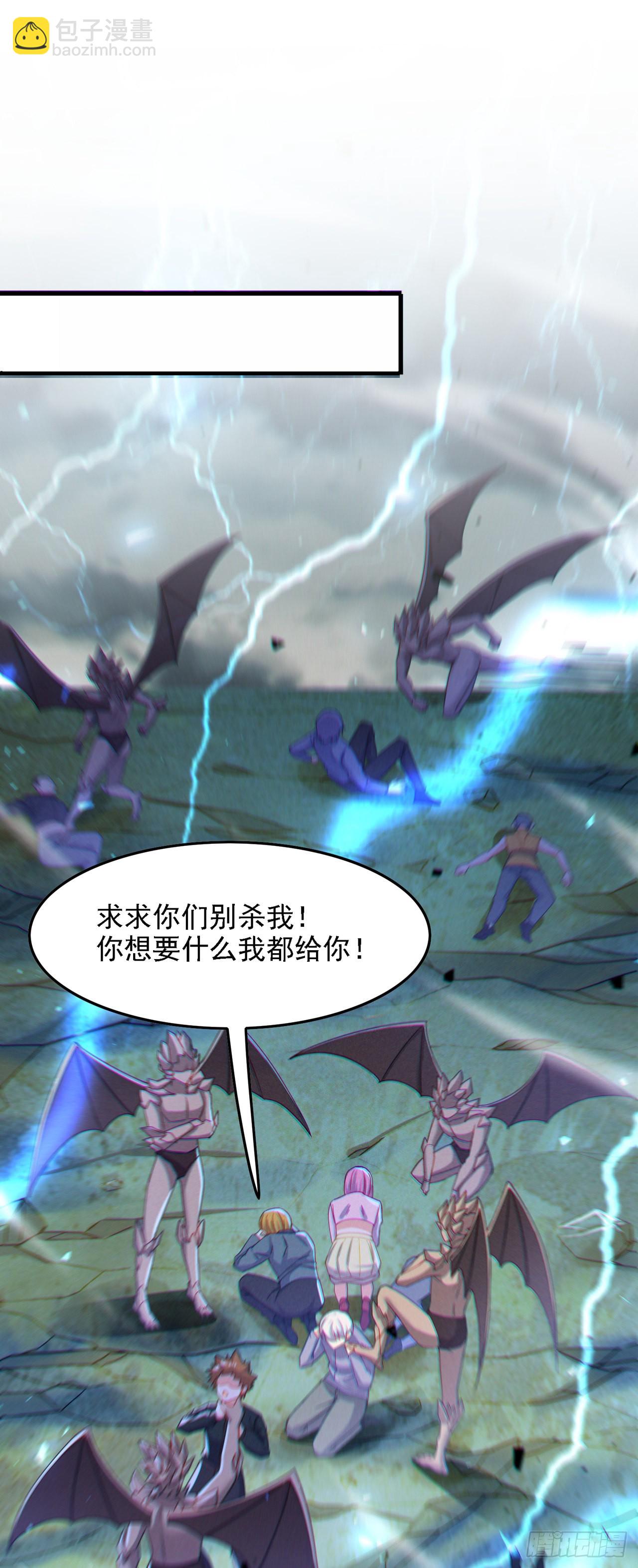 第41话 先送你上天？！16