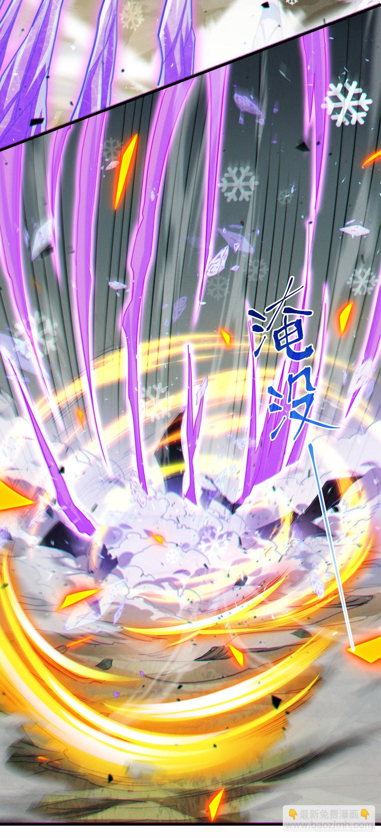 第41话 先送你上天？！25