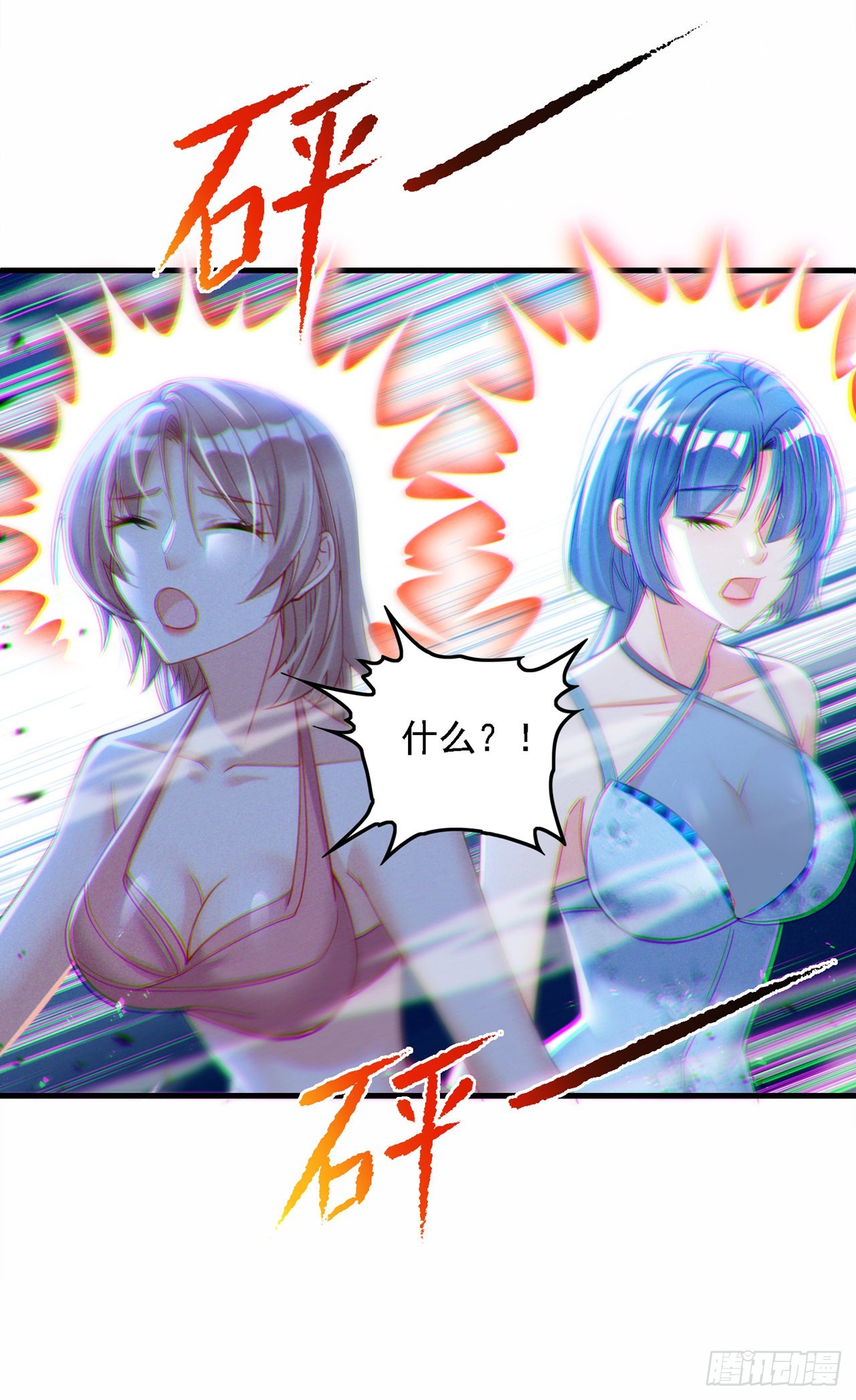 第41话 先送你上天？！27