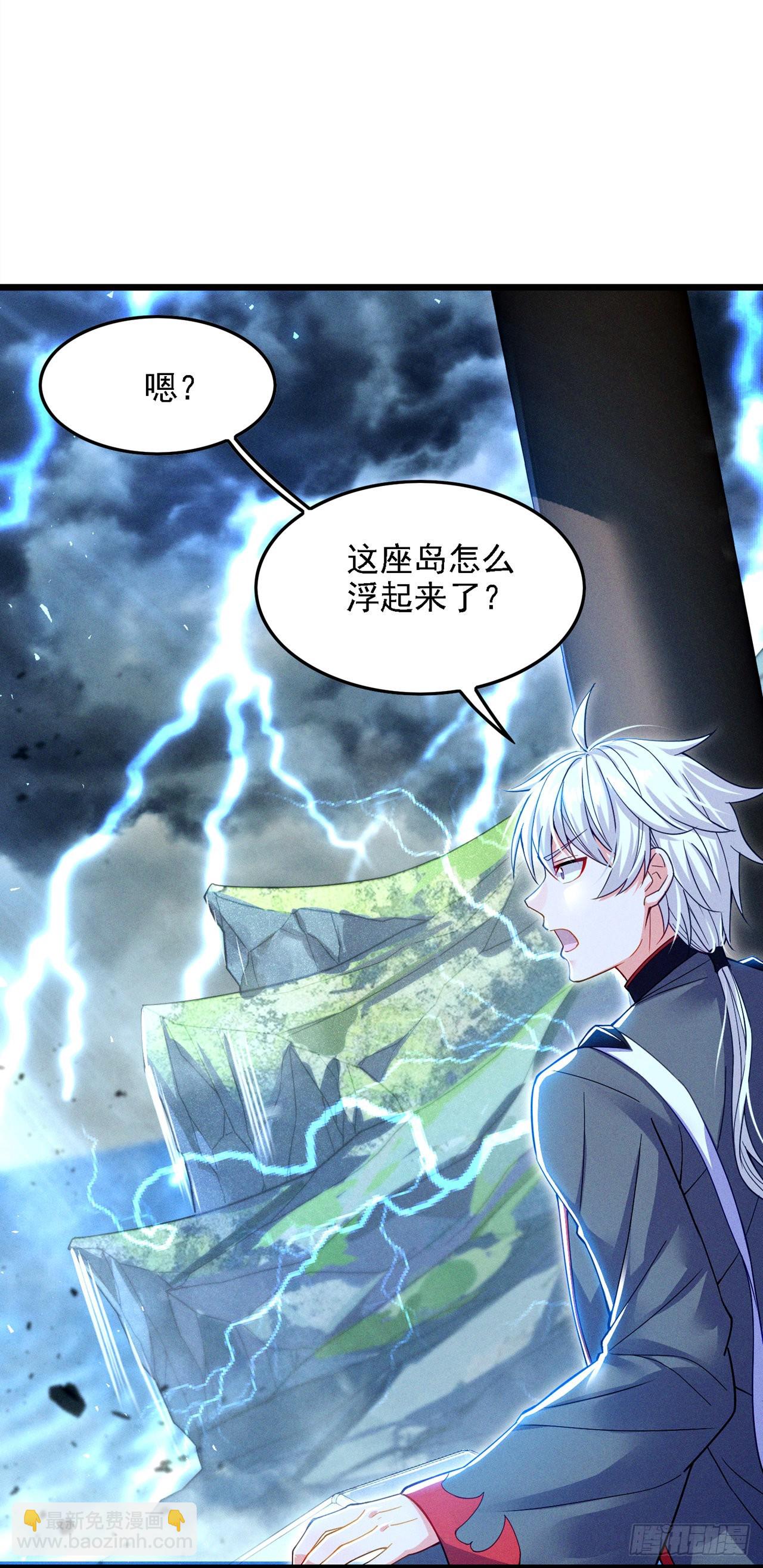 第41话 先送你上天？！3