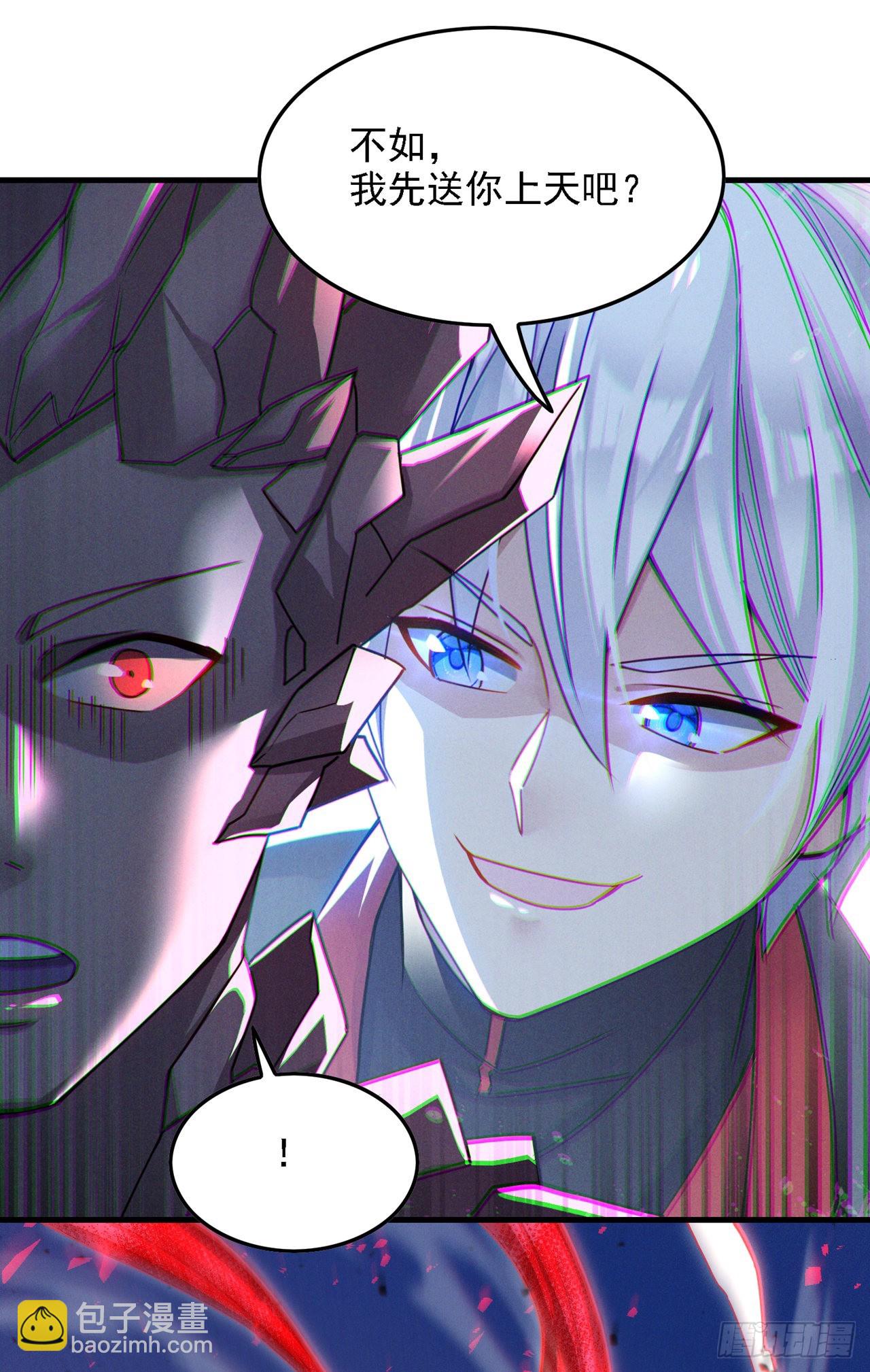 第41话 先送你上天？！30