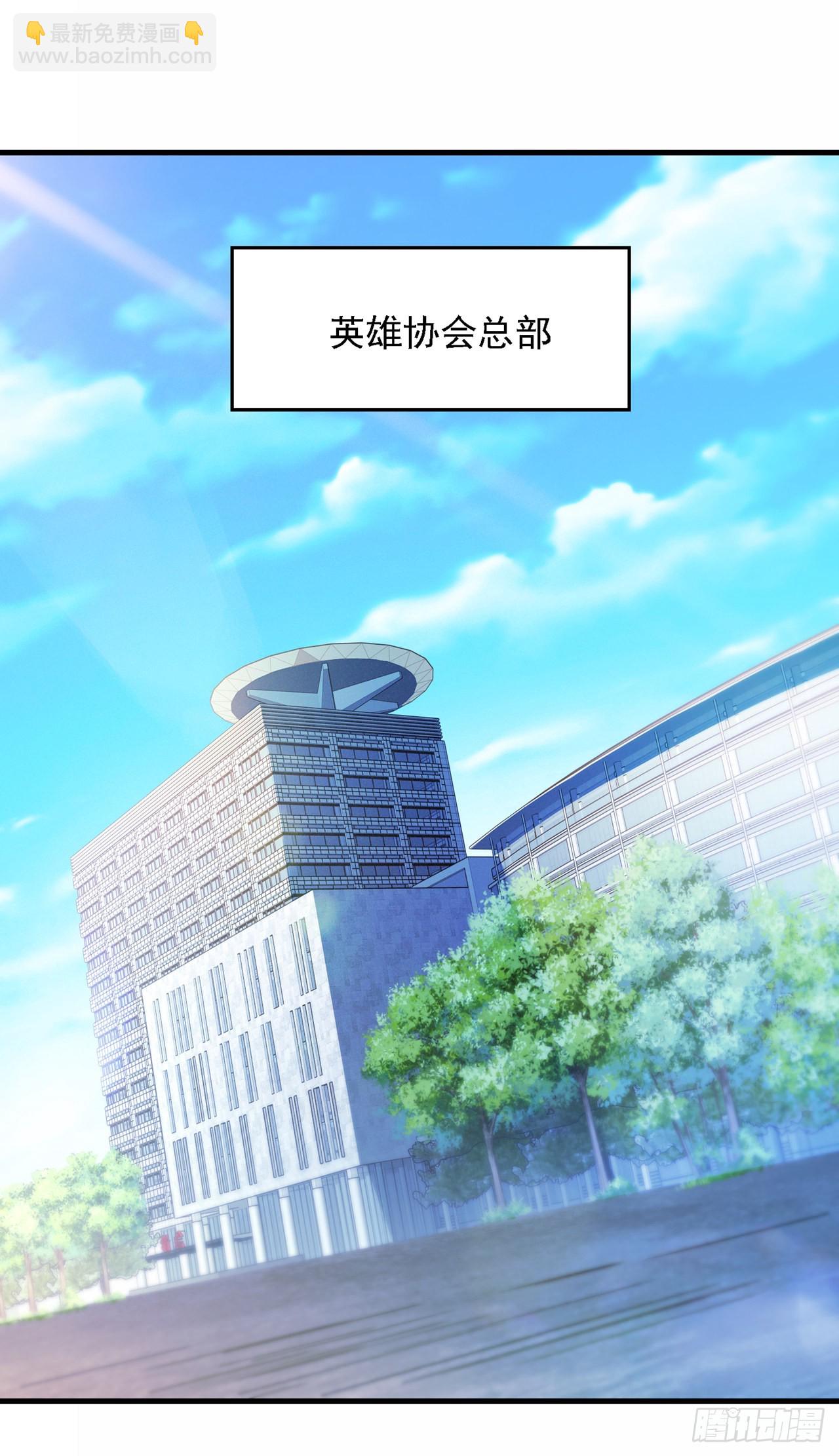 第41话 先送你上天？！9