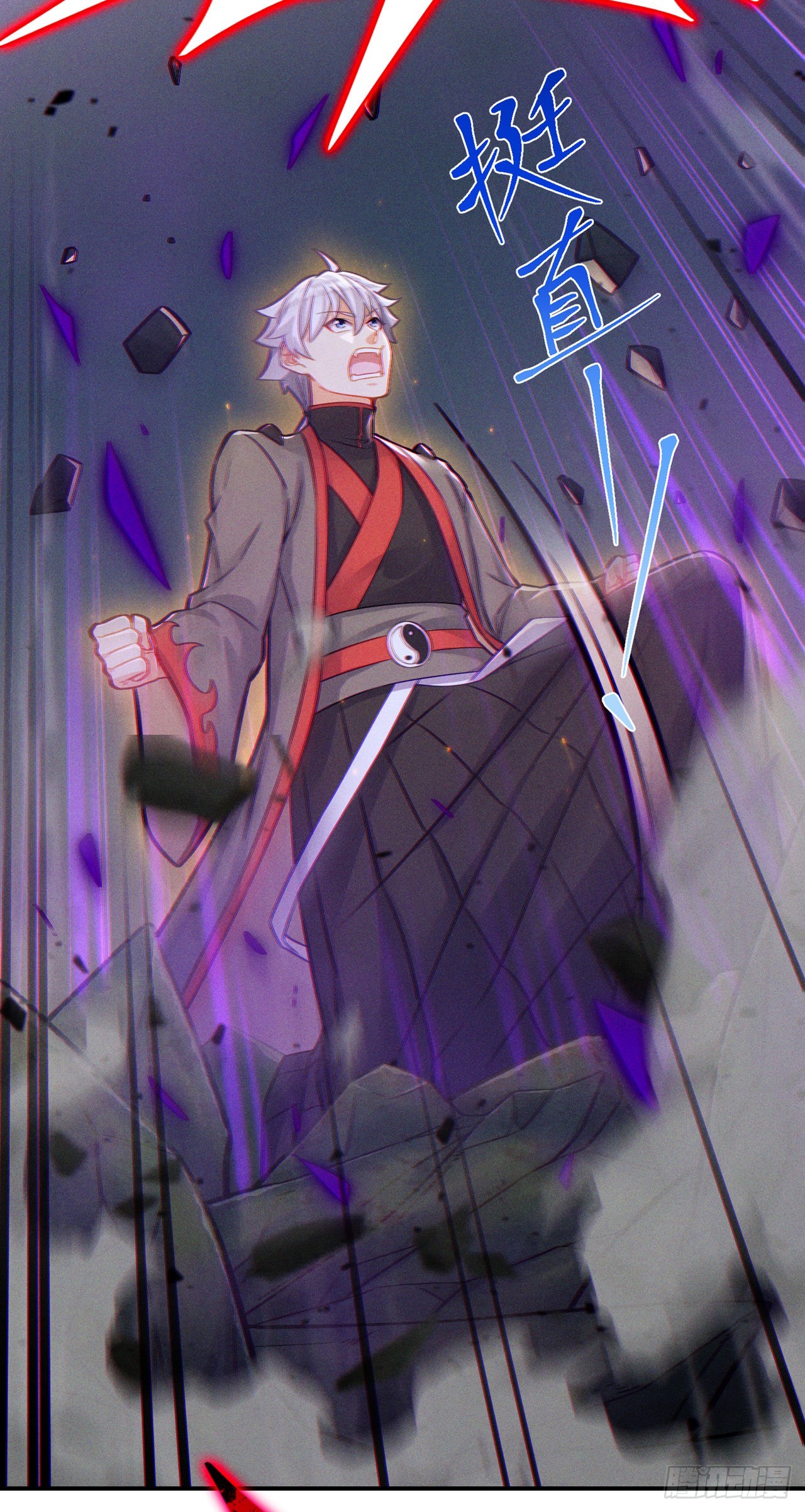 第43话 你就这点力量吗？！10