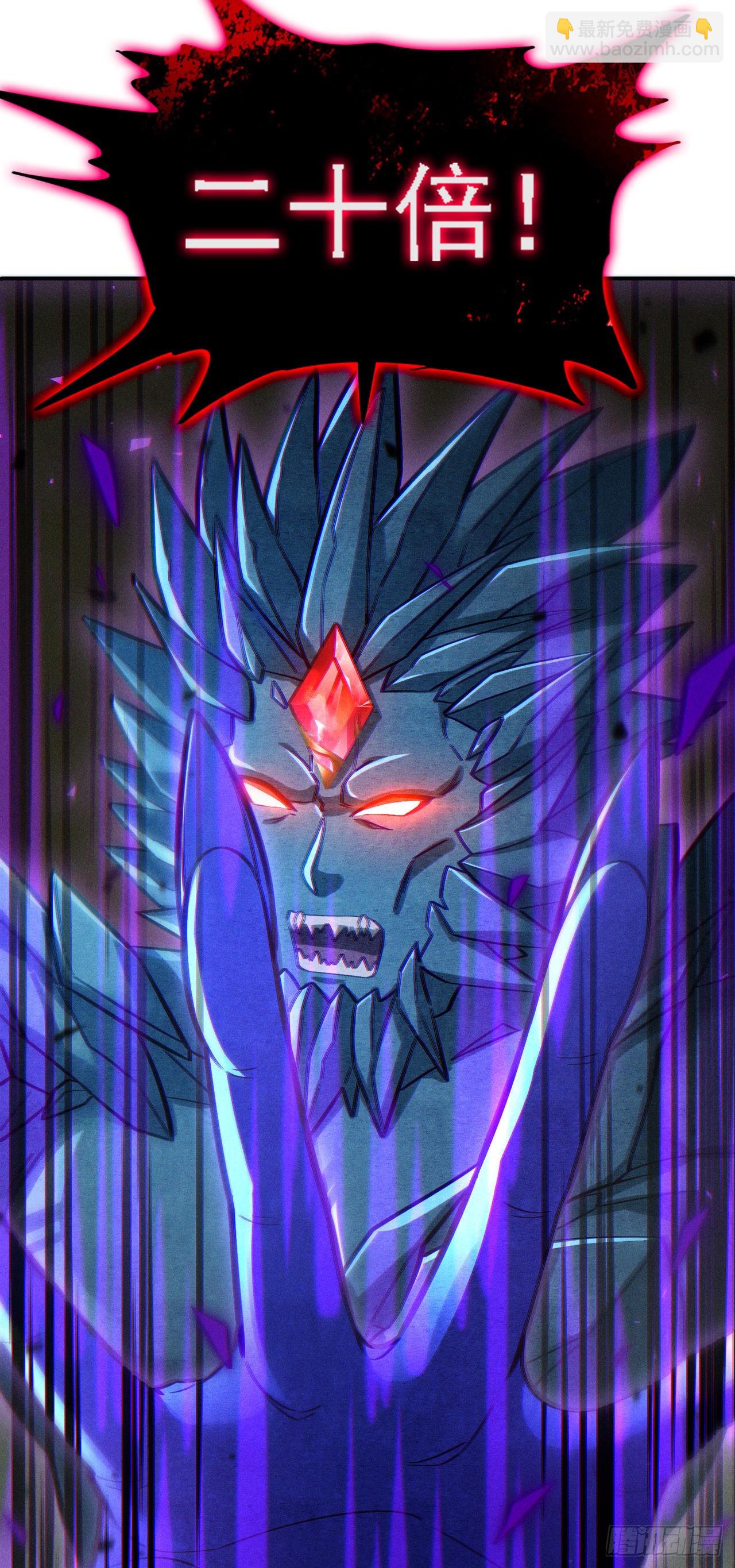 第43话 你就这点力量吗？！11