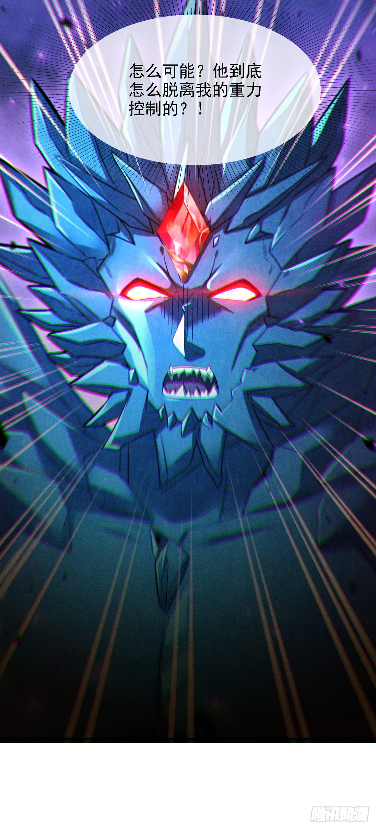 第43话 你就这点力量吗？！16