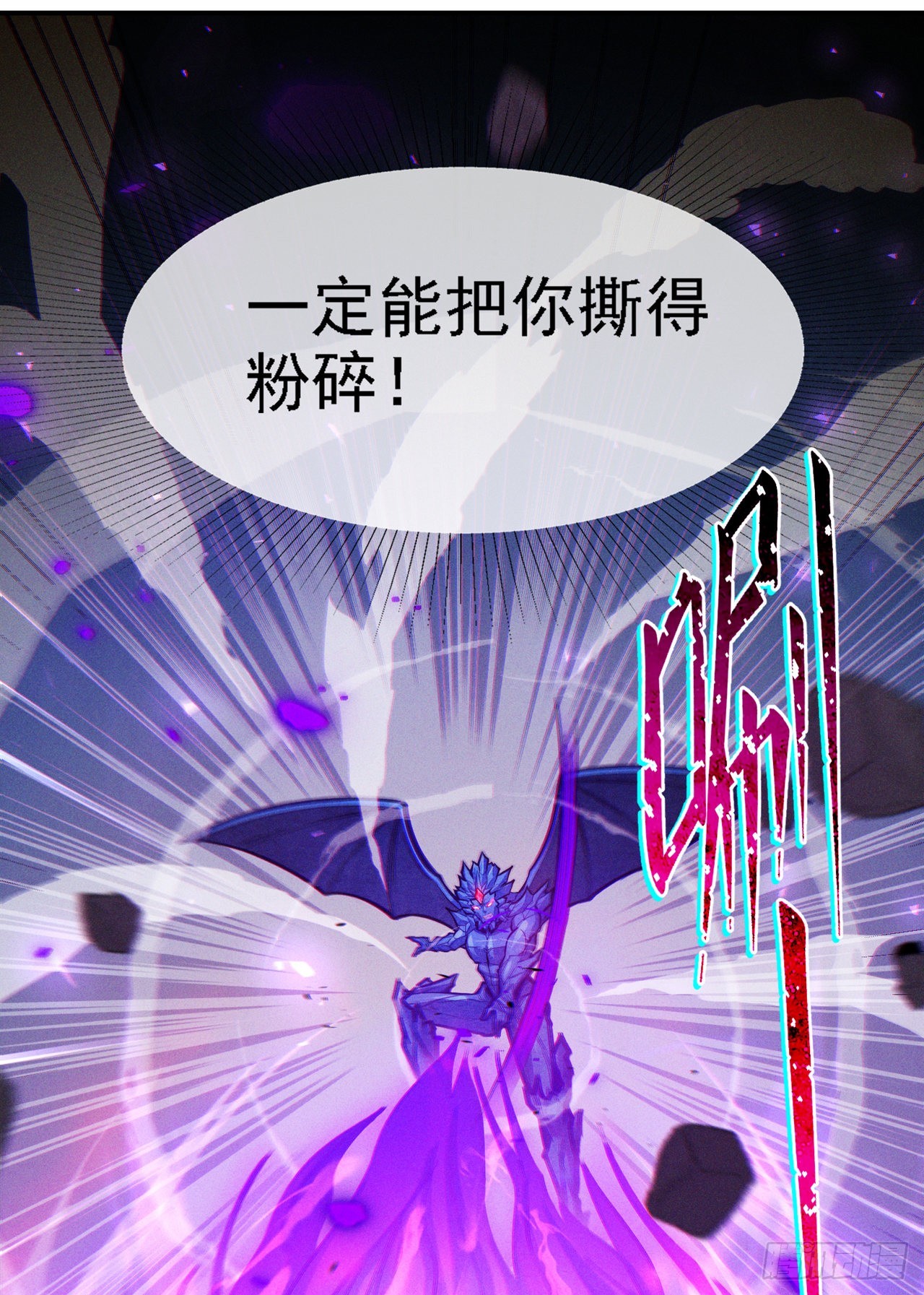 第43话 你就这点力量吗？！18