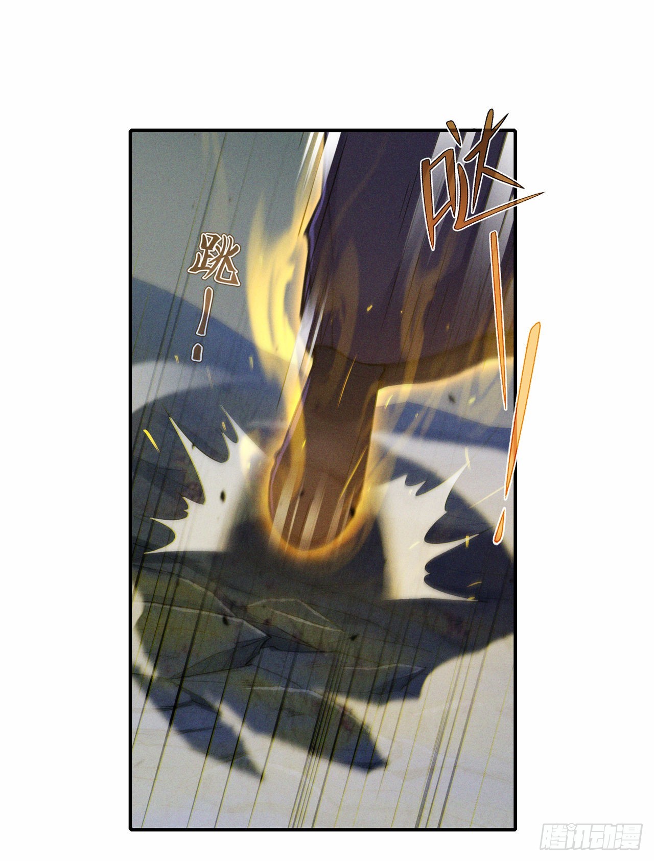 第43话 你就这点力量吗？！21