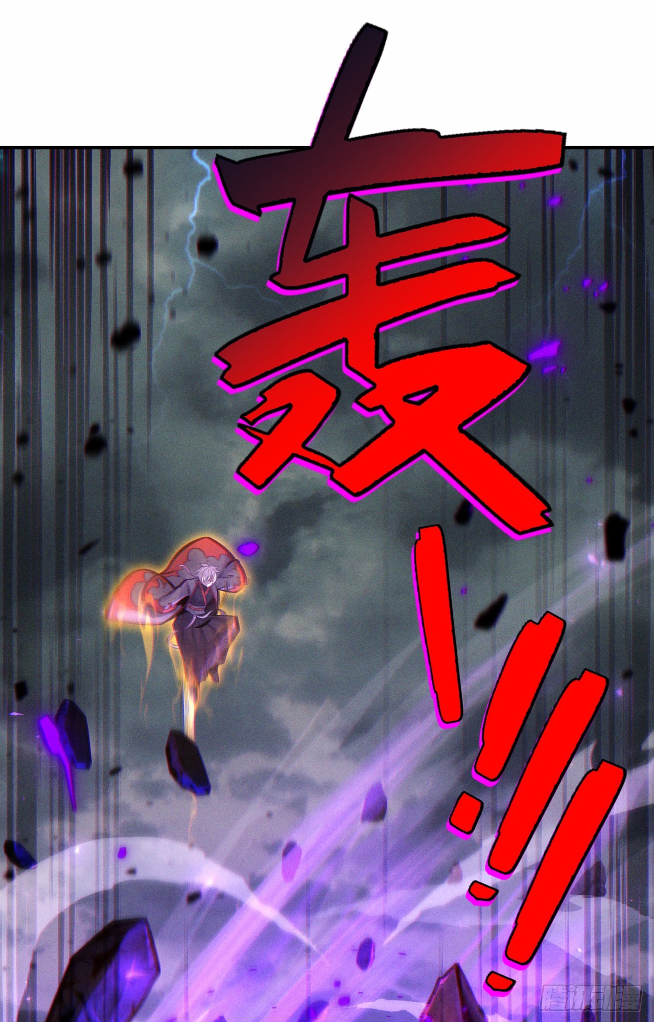 第43话 你就这点力量吗？！22