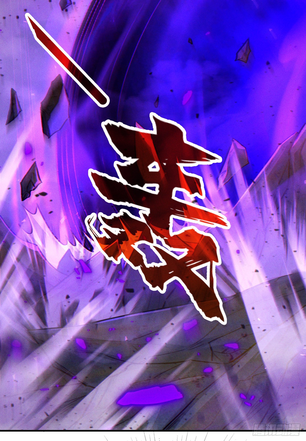 第43话 你就这点力量吗？！25
