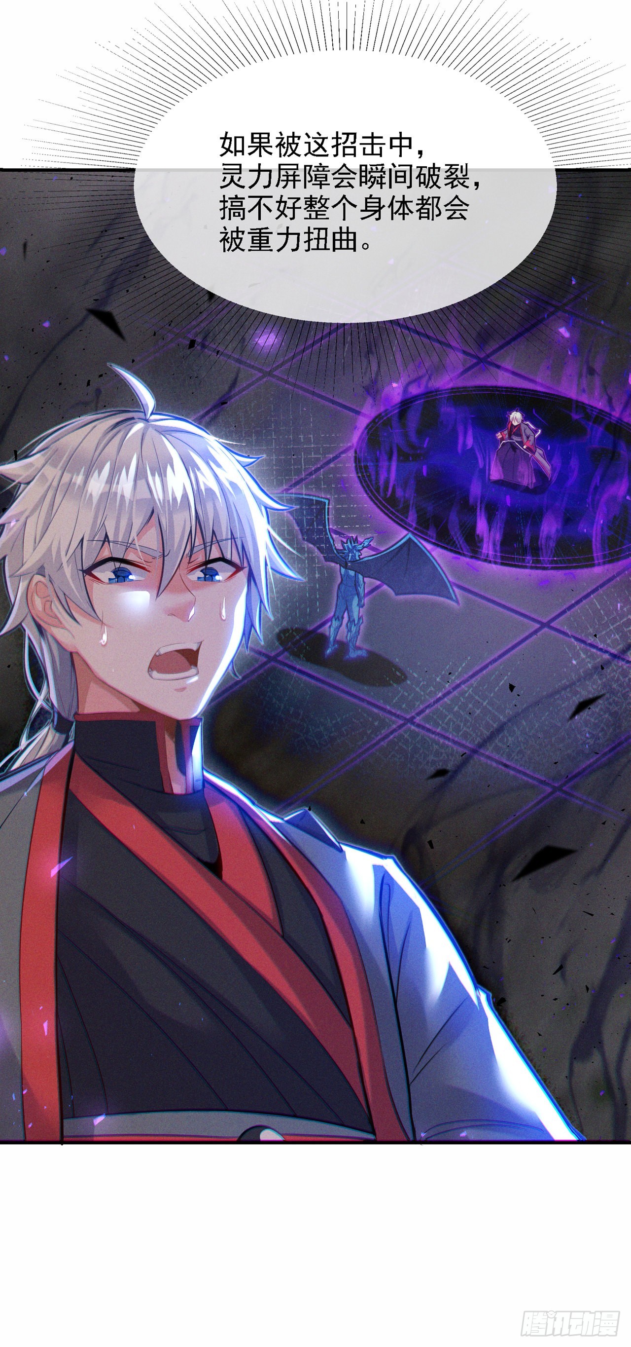 第43话 你就这点力量吗？！26