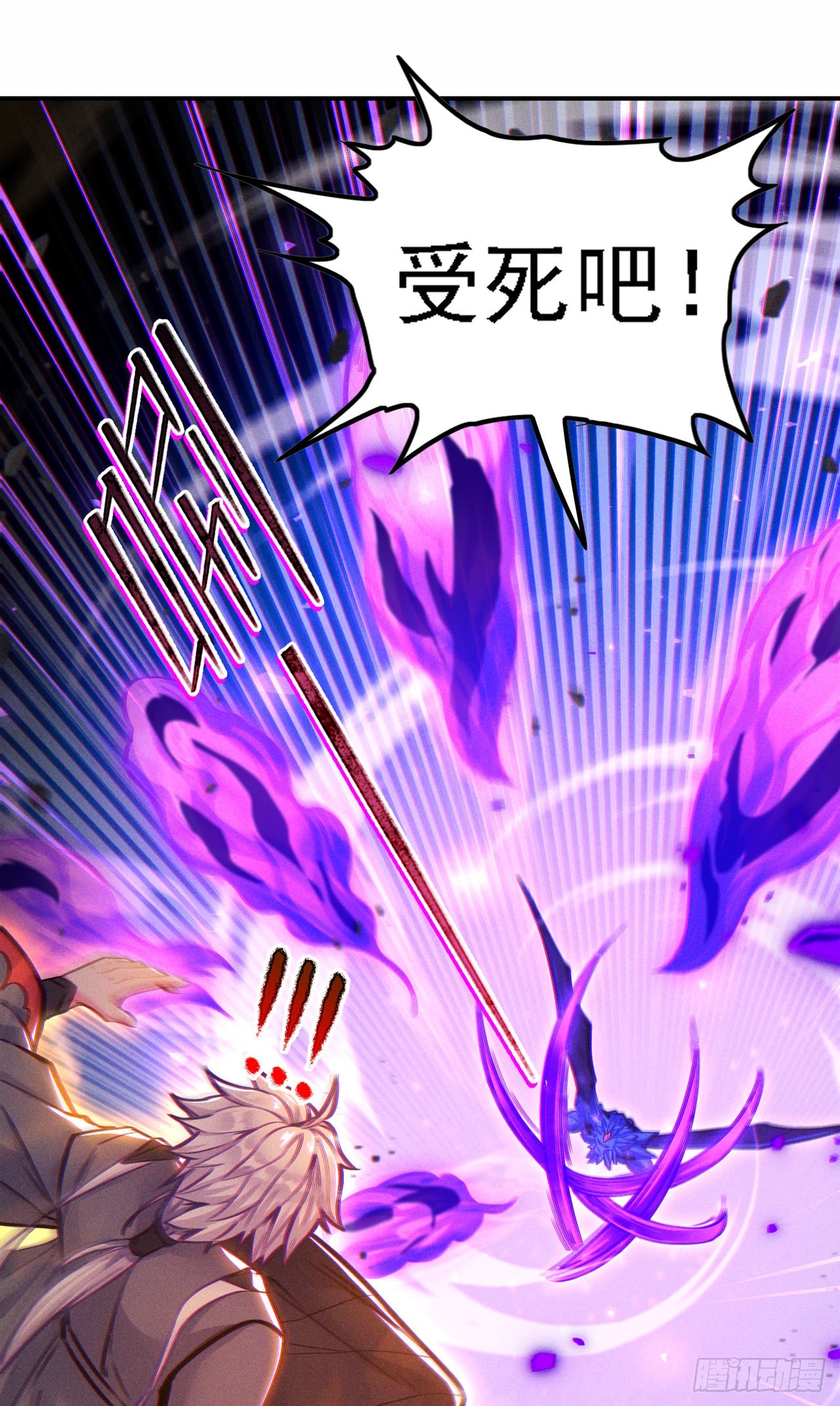 第43话 你就这点力量吗？！27
