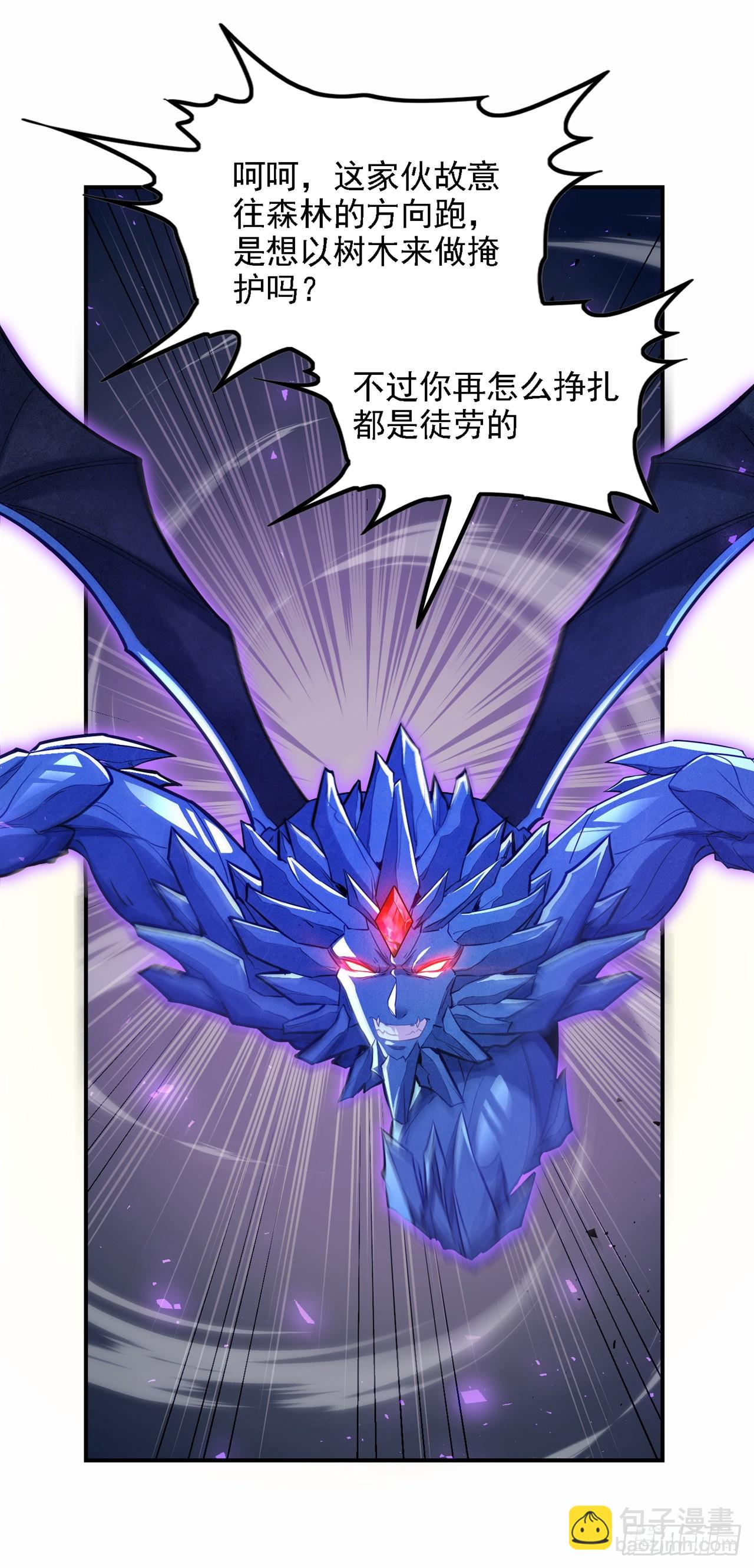 第43话 你就这点力量吗？！35