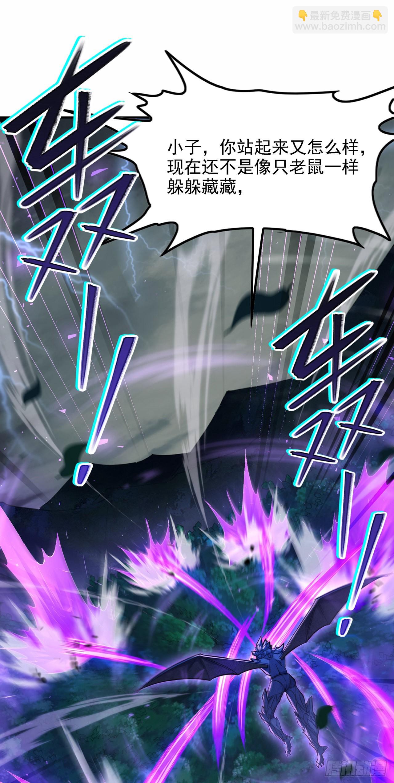 第43话 你就这点力量吗？！36