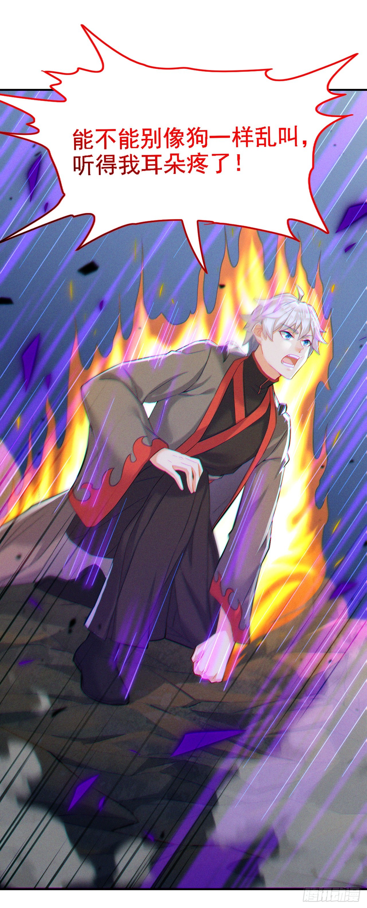 第43话 你就这点力量吗？！5