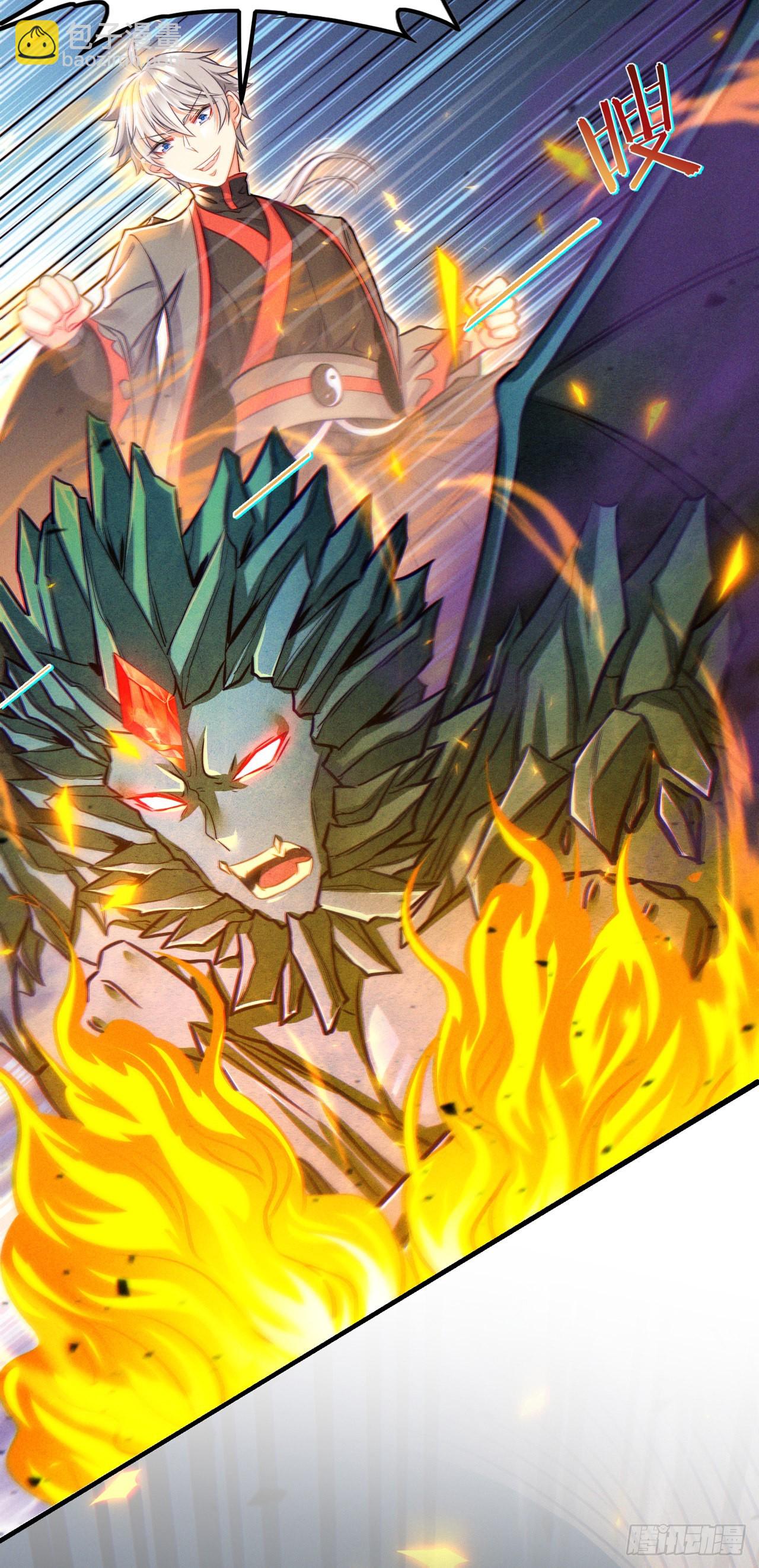第44话 我今天定要铲除你！10