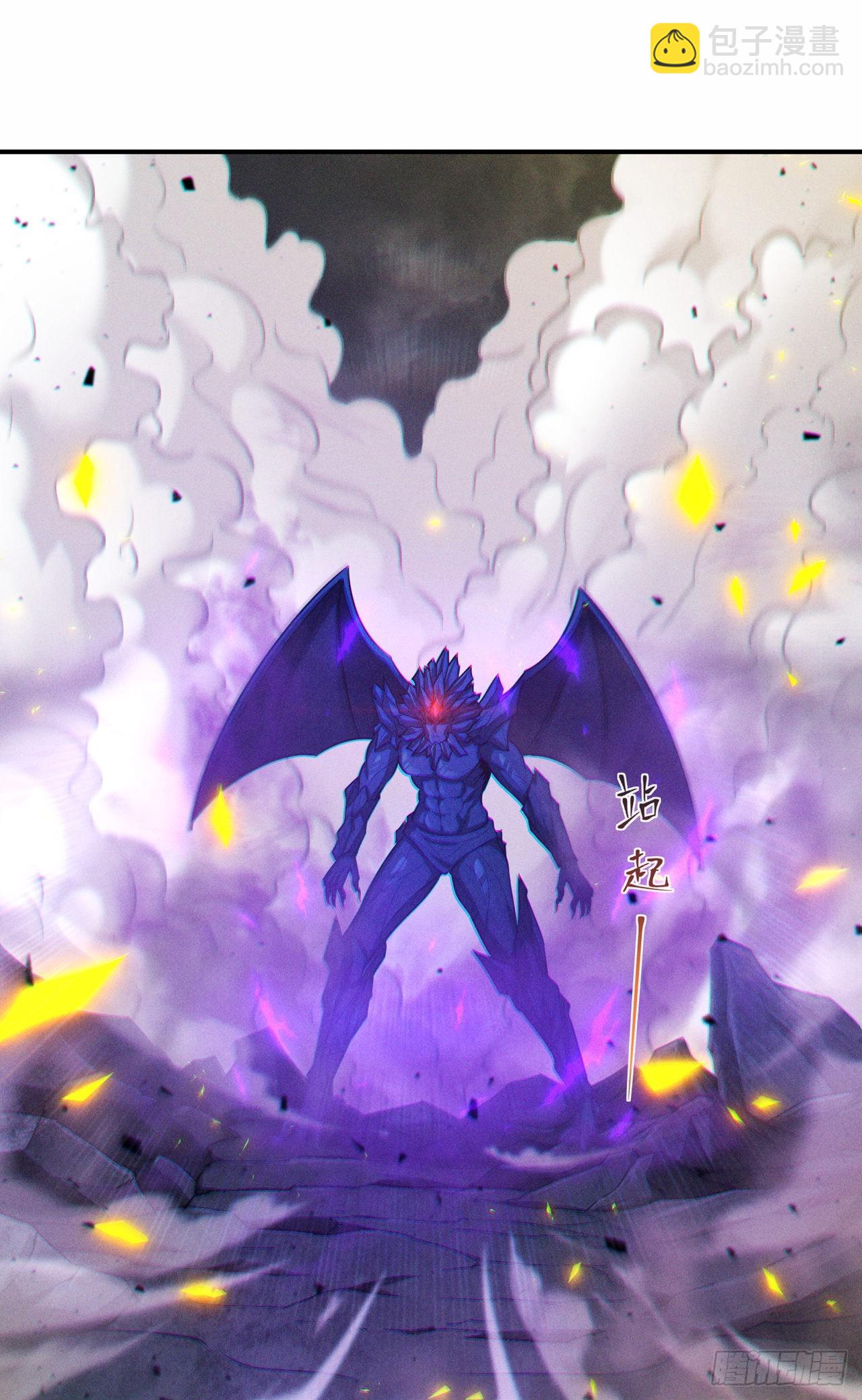 第44话 我今天定要铲除你！13