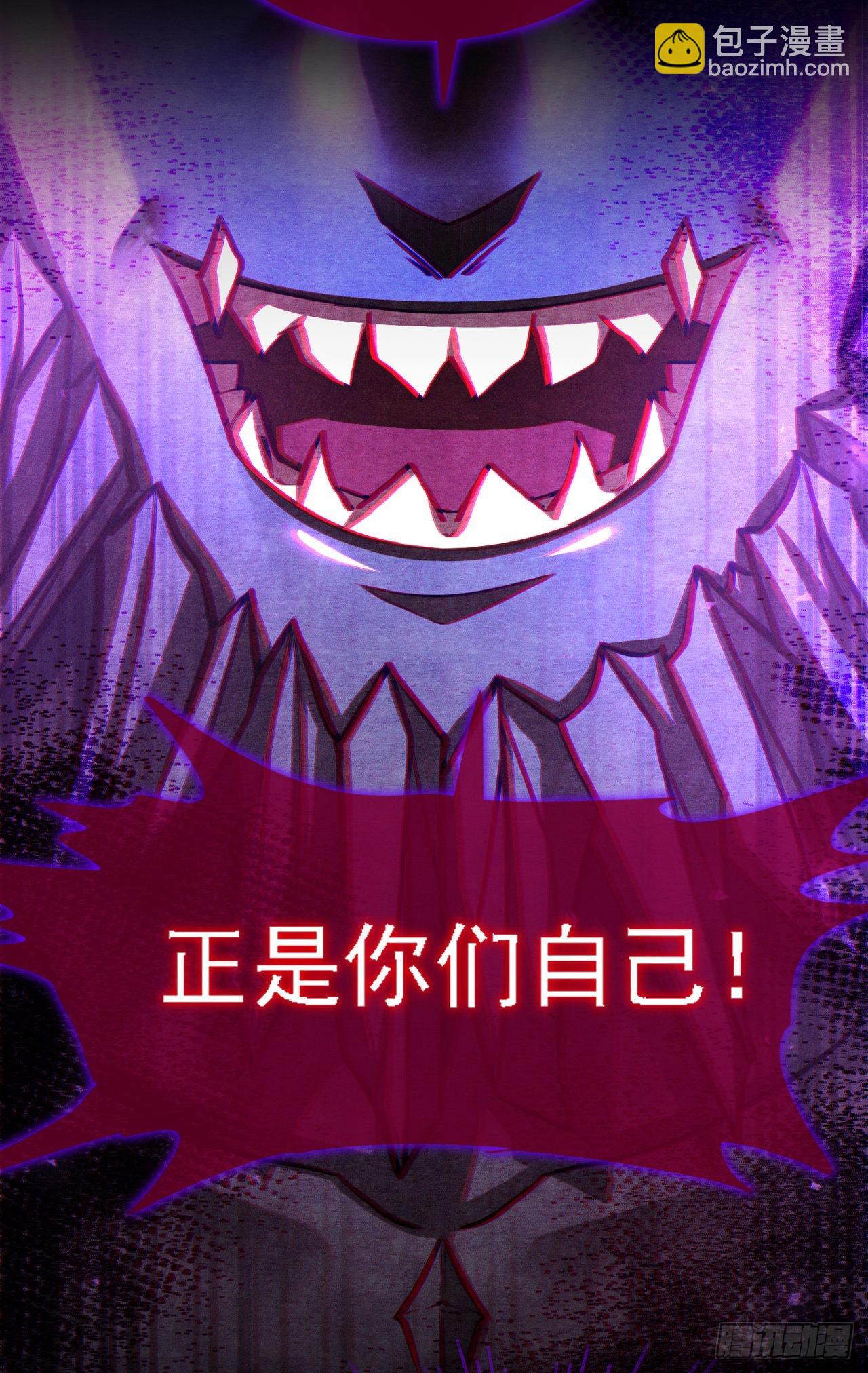第44话 我今天定要铲除你！27