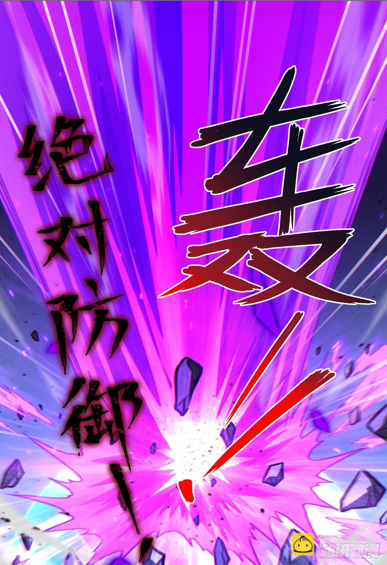 第44话 我今天定要铲除你！54