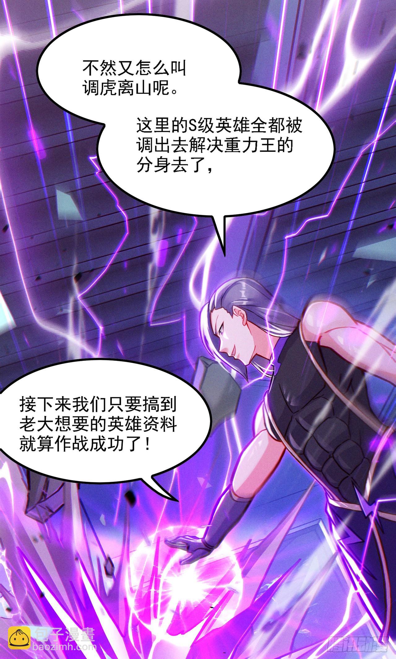 第46话 我想要的可不止这些13