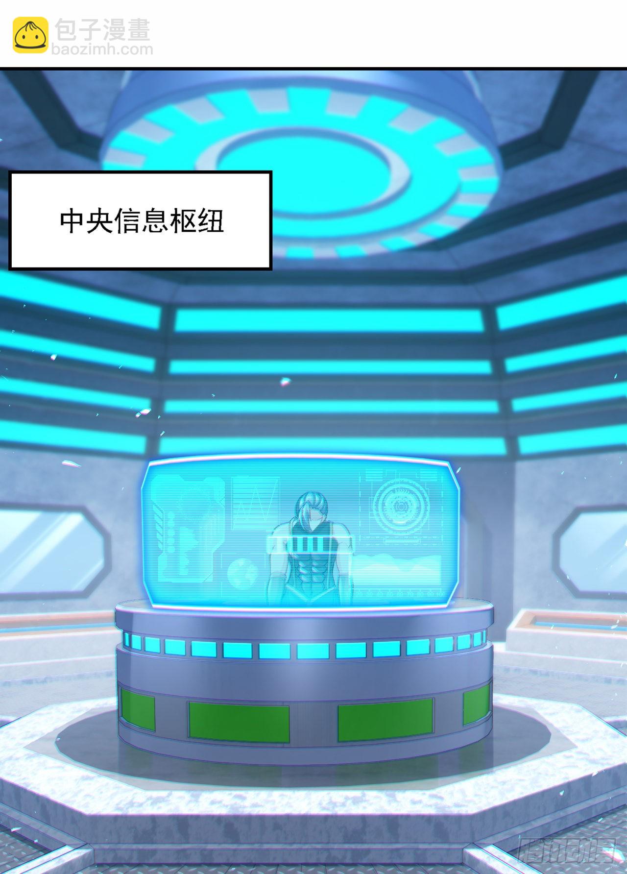 第46话 我想要的可不止这些15