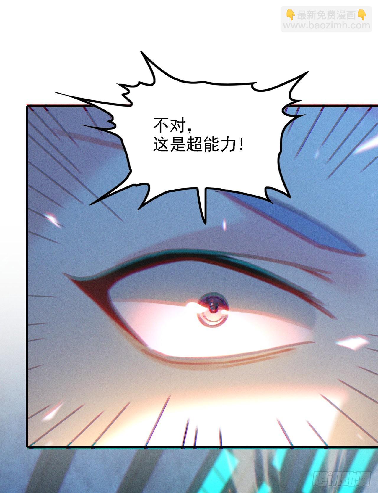 第46话 我想要的可不止这些21