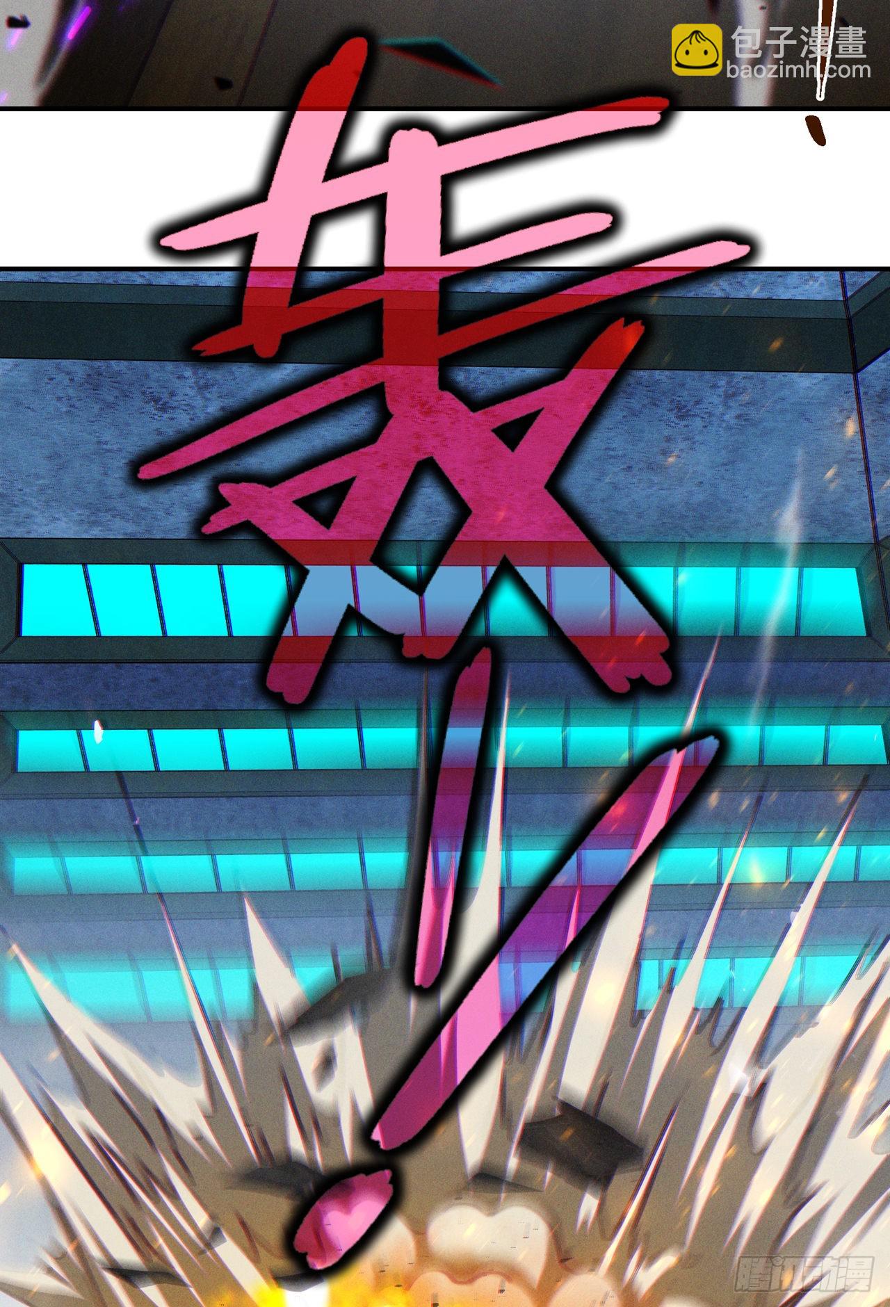 第46话 我想要的可不止这些23