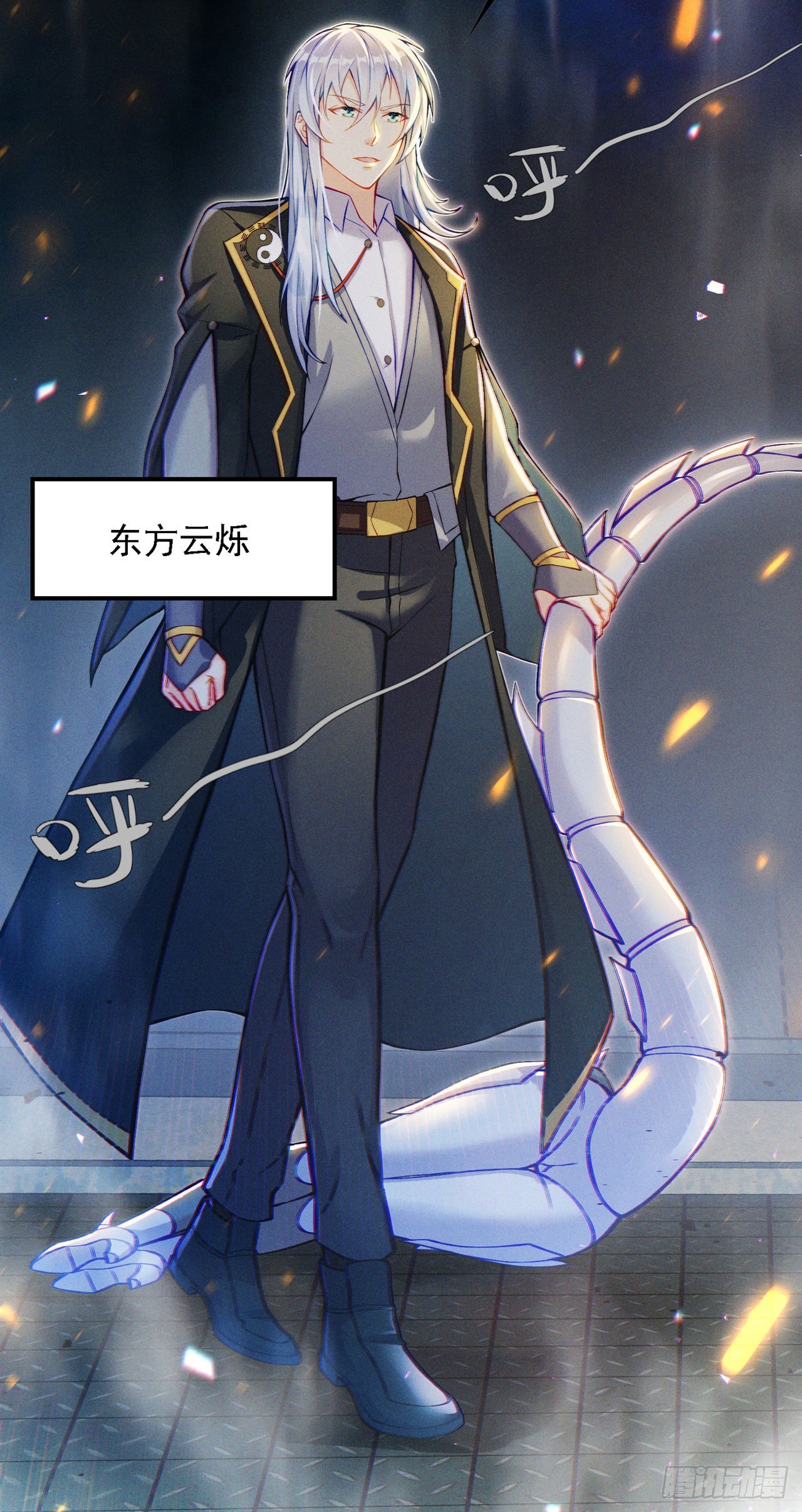 第46话 我想要的可不止这些25