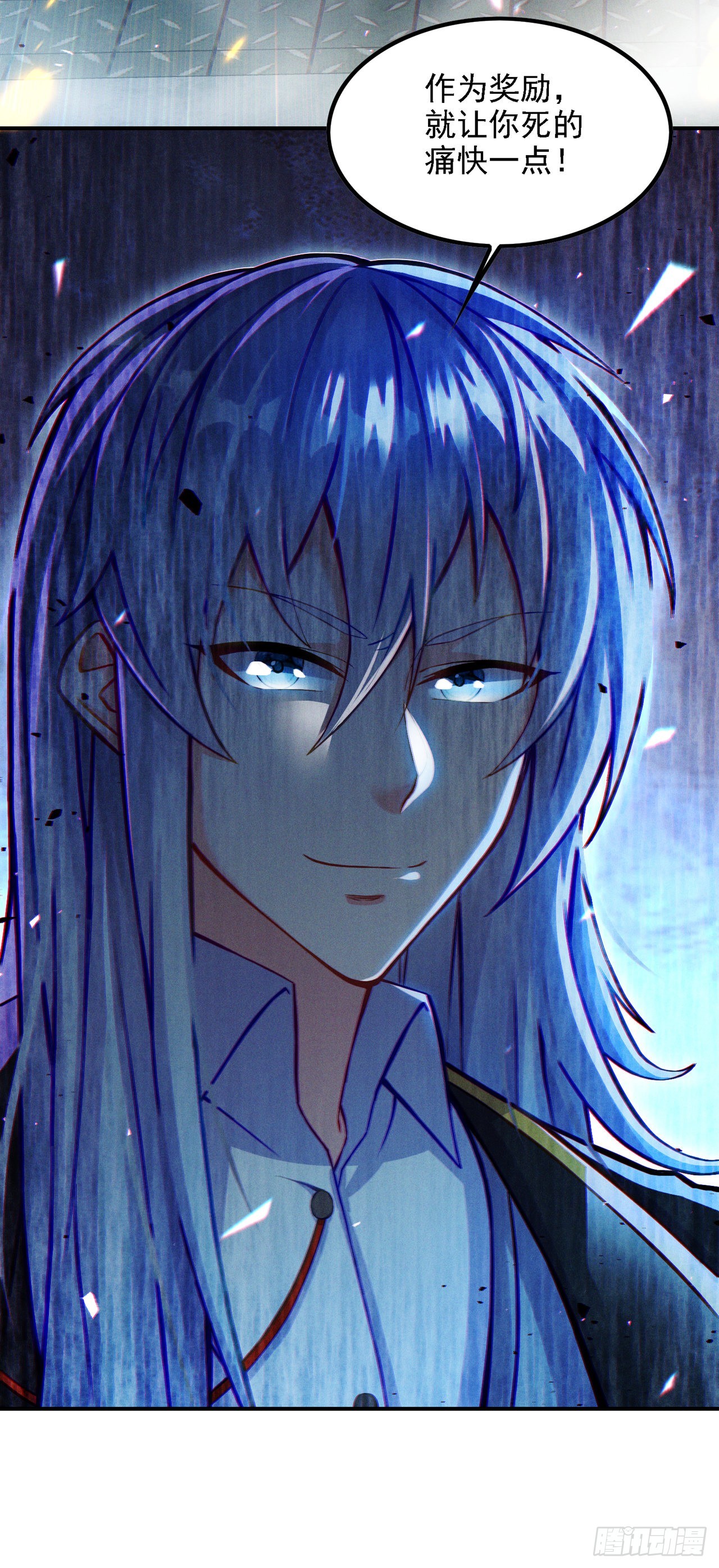 第46话 我想要的可不止这些26