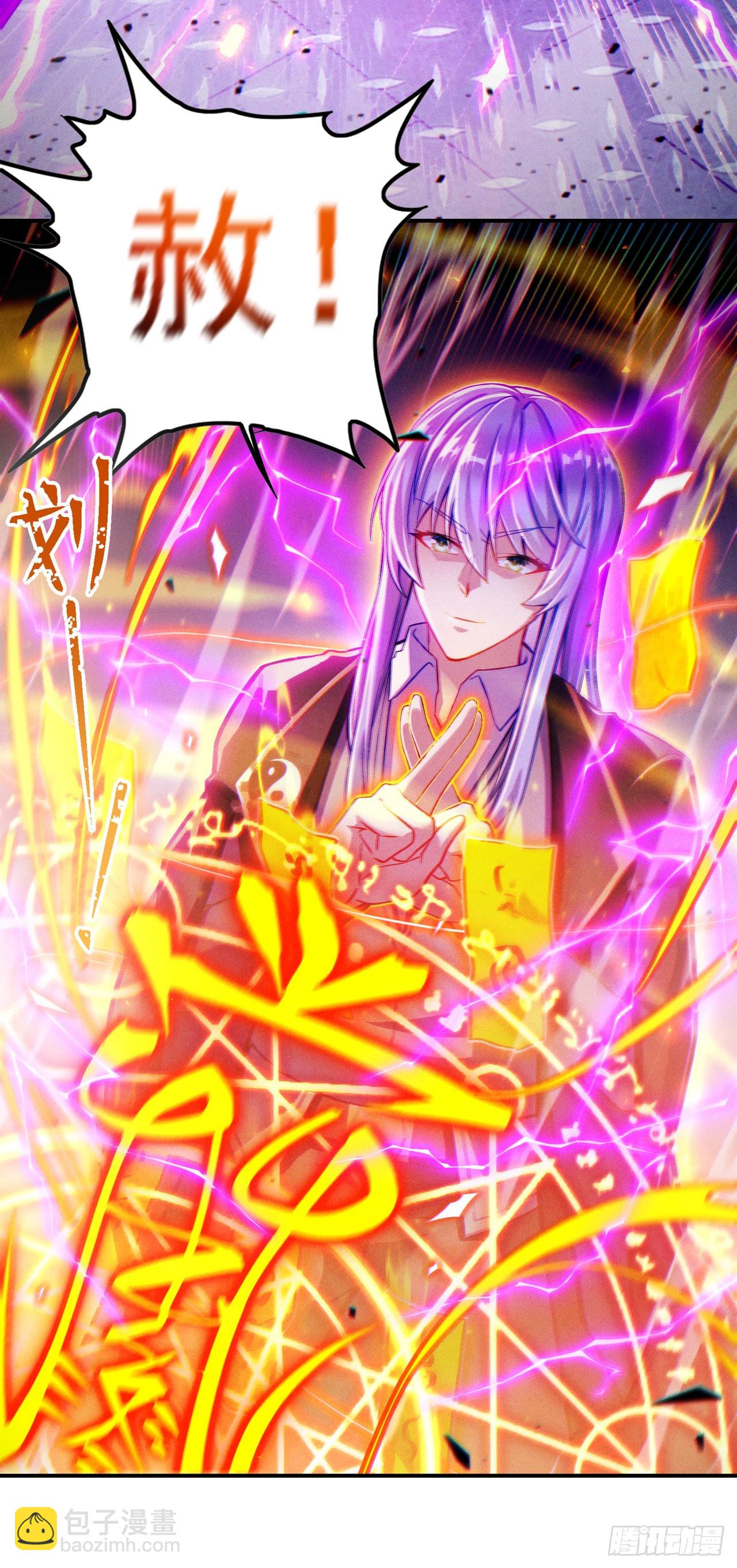第46话 我想要的可不止这些29