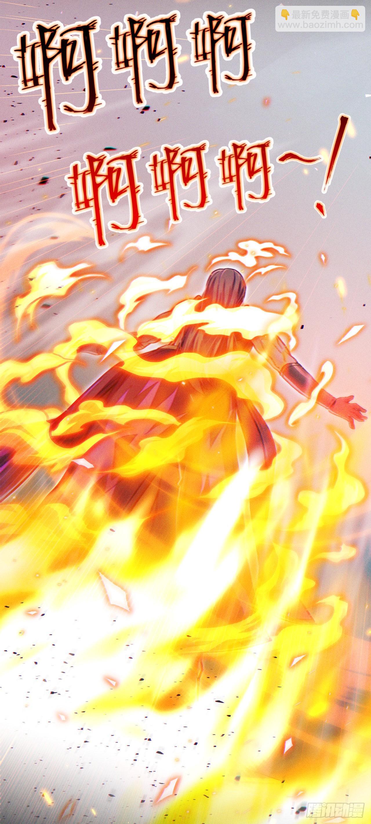 第46话 我想要的可不止这些32